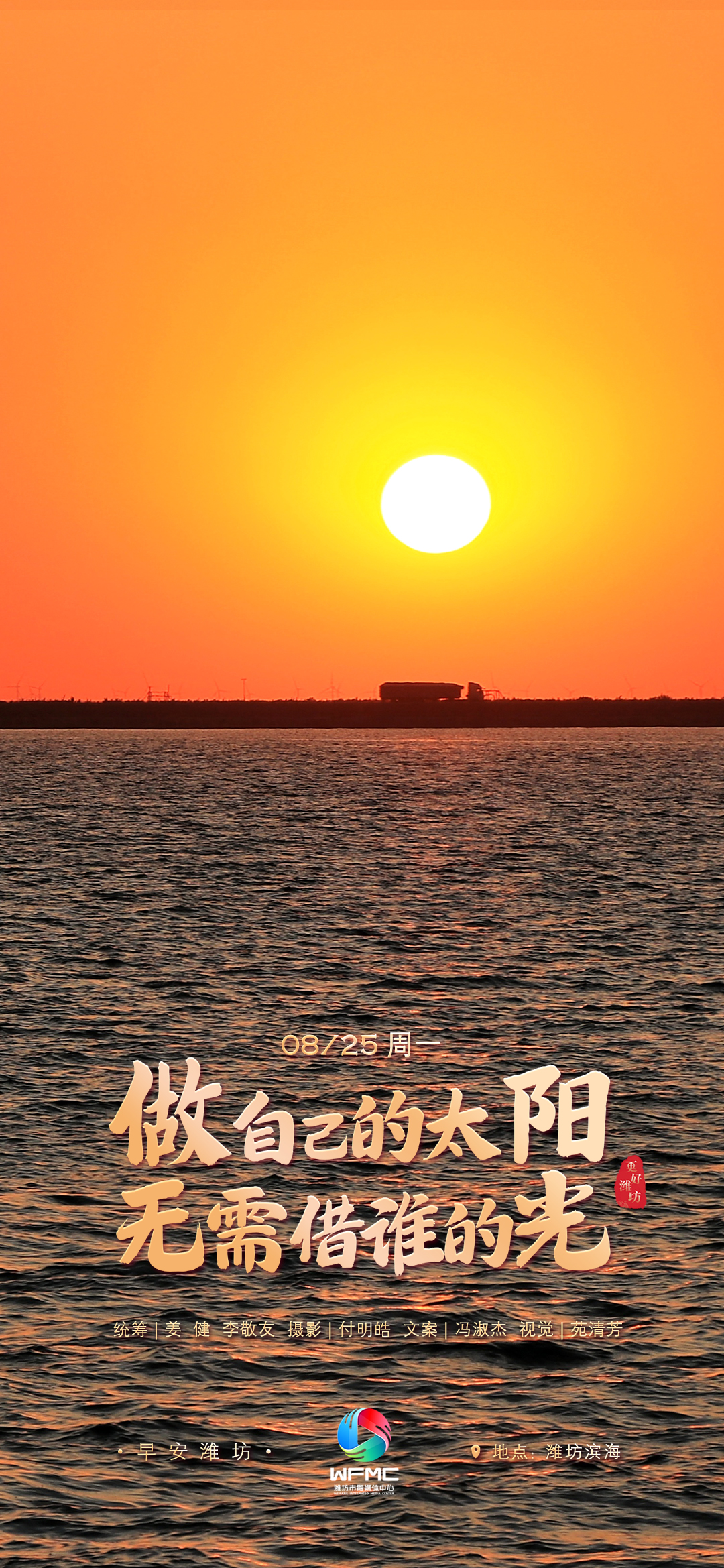 海报