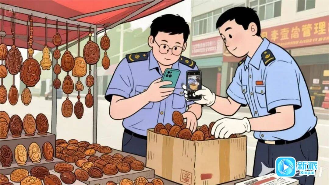 非遗