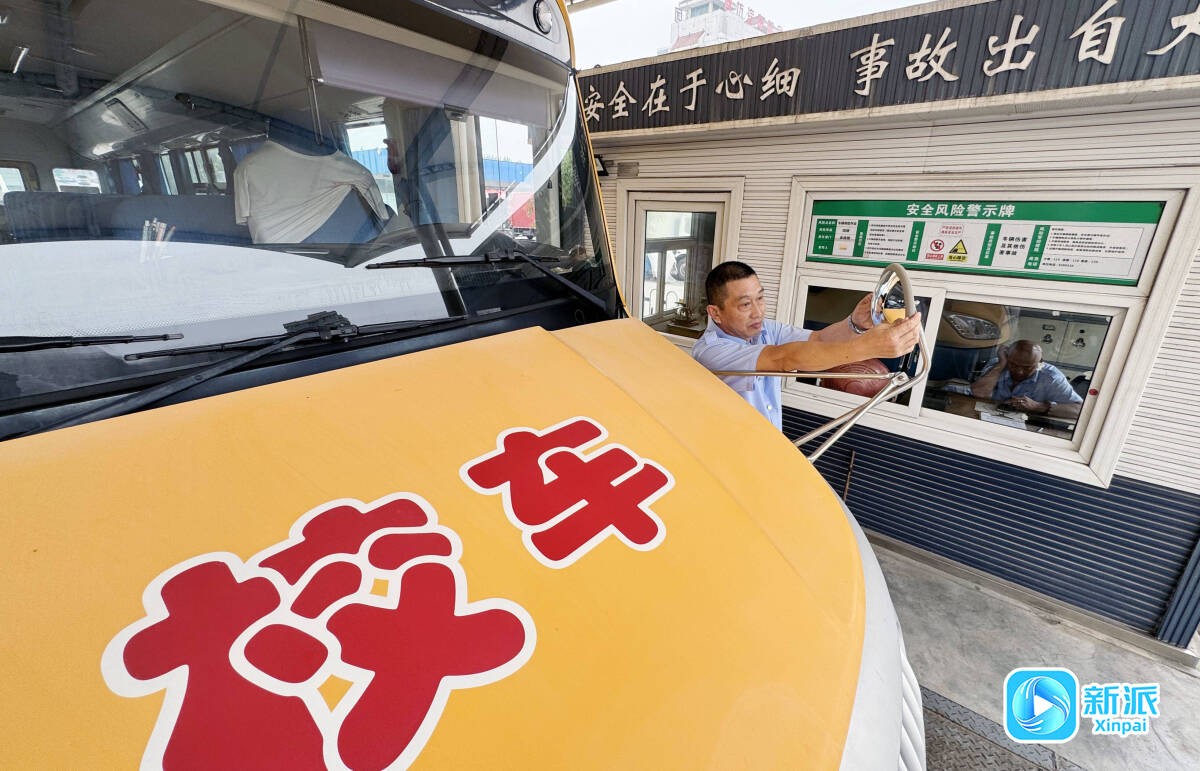 校车