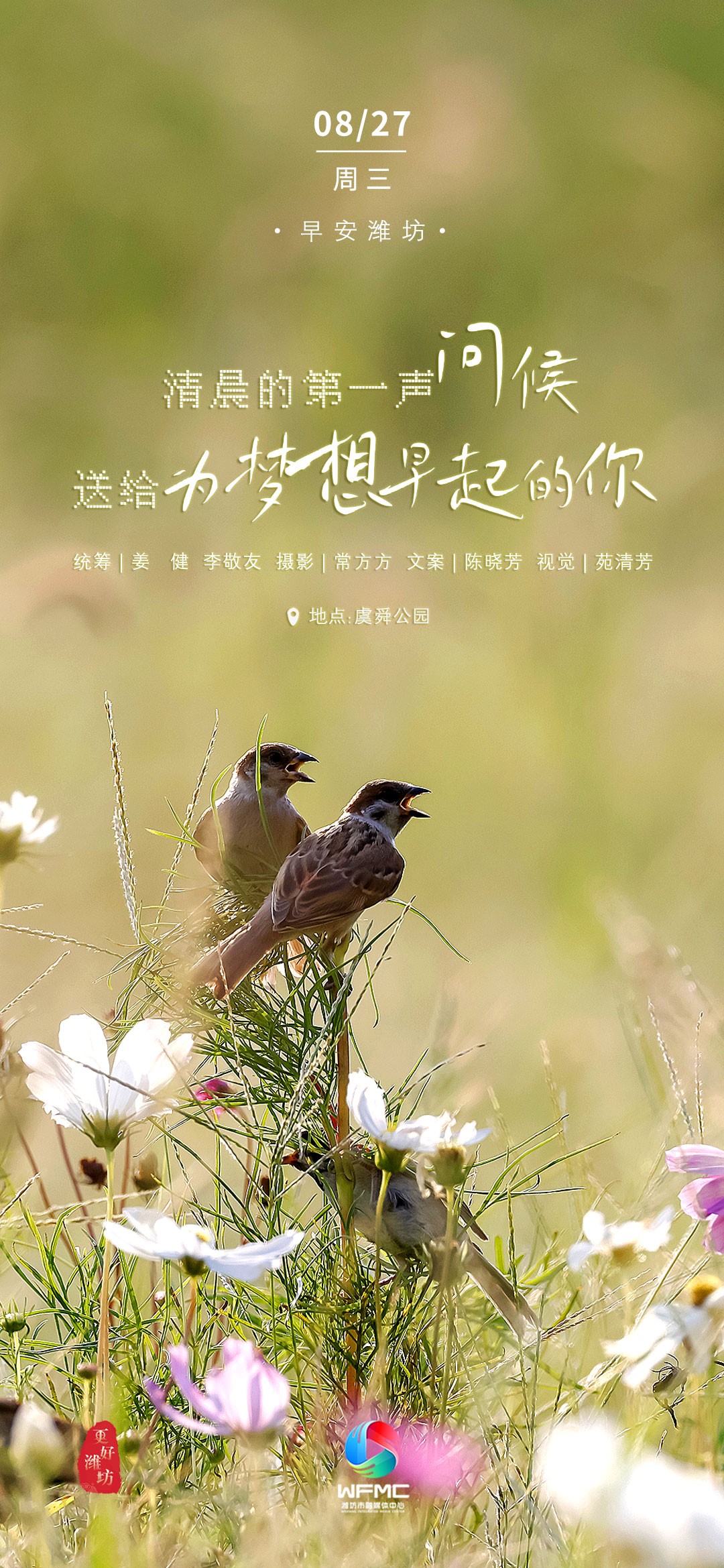 微信图片_2025-08-26_164244_173