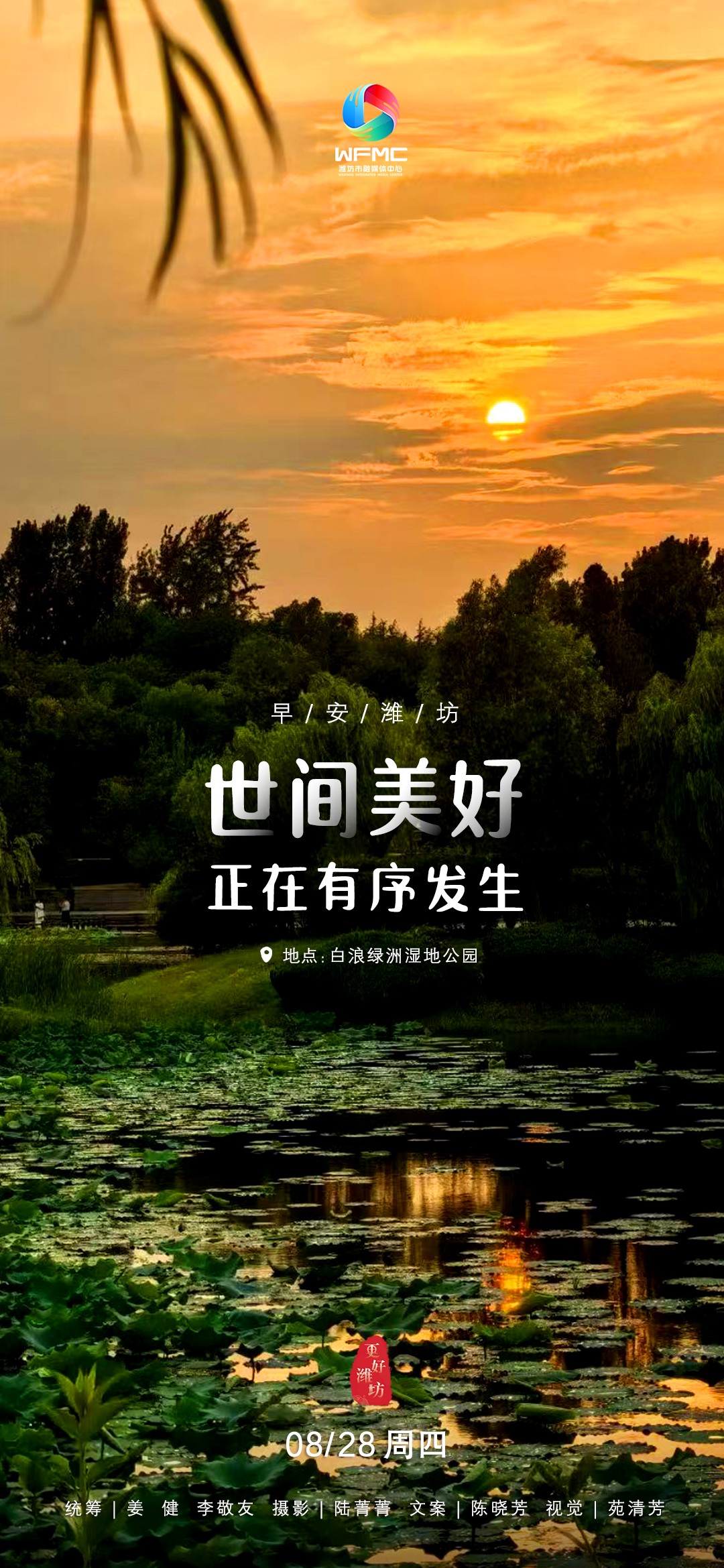 微信图片_20250827182307
