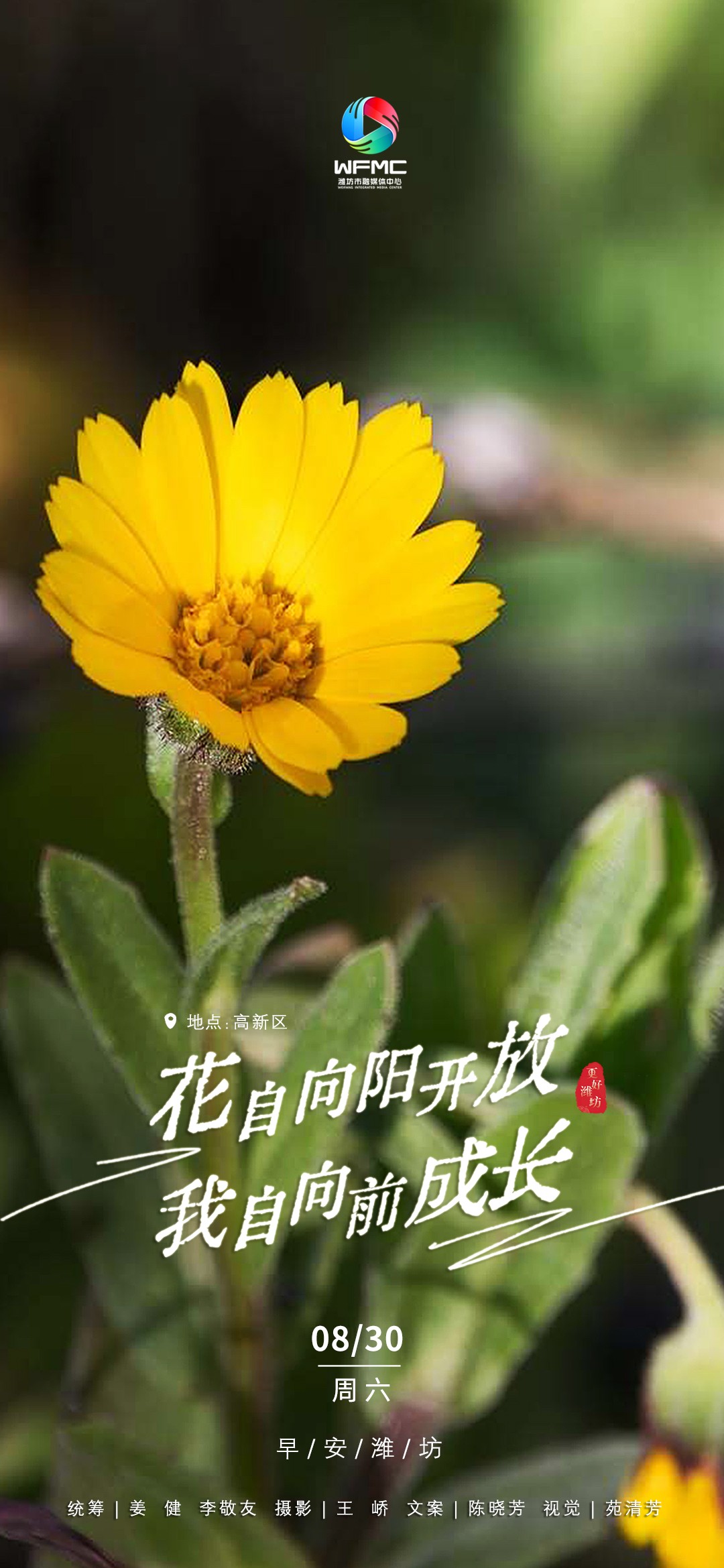 微信图片_20250829210558