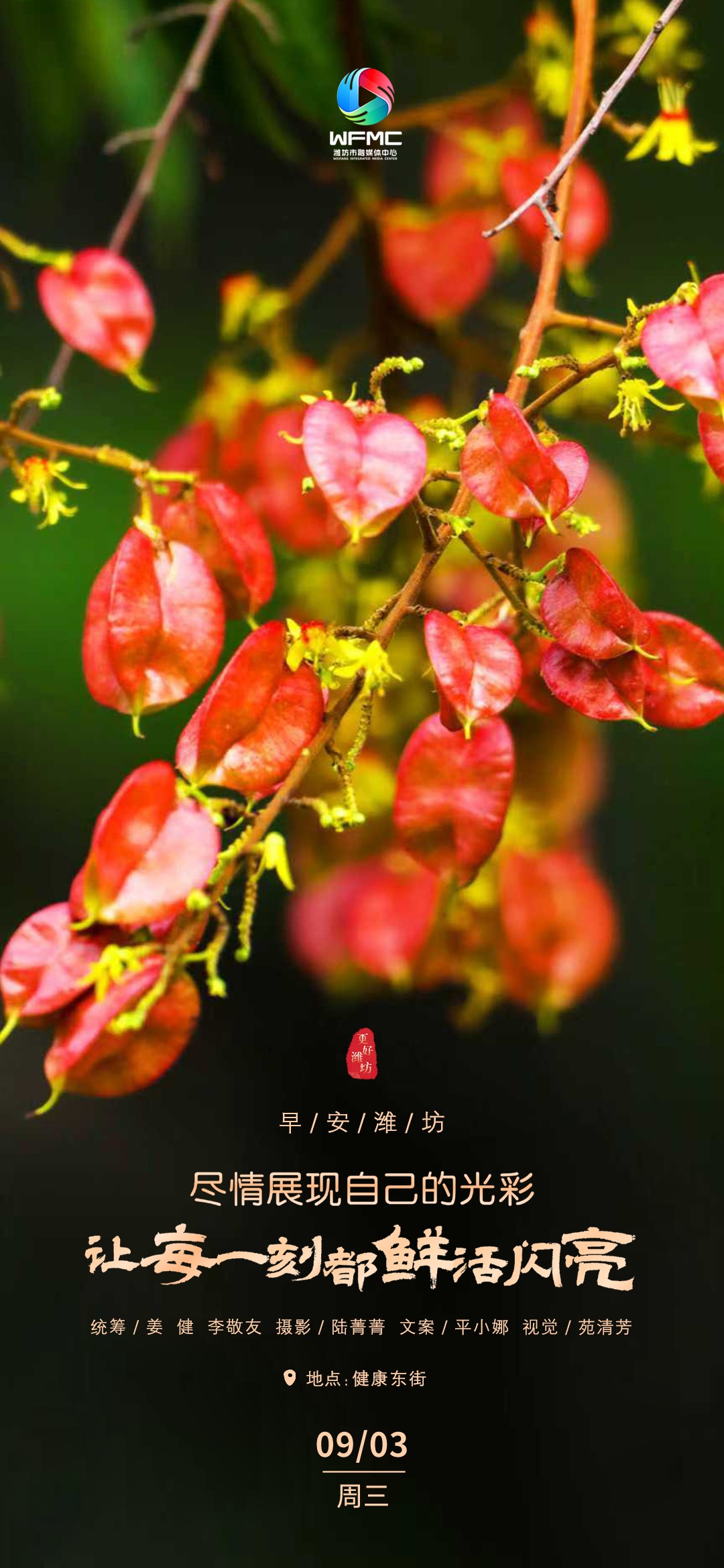 微信图片_20250902172009_144_104