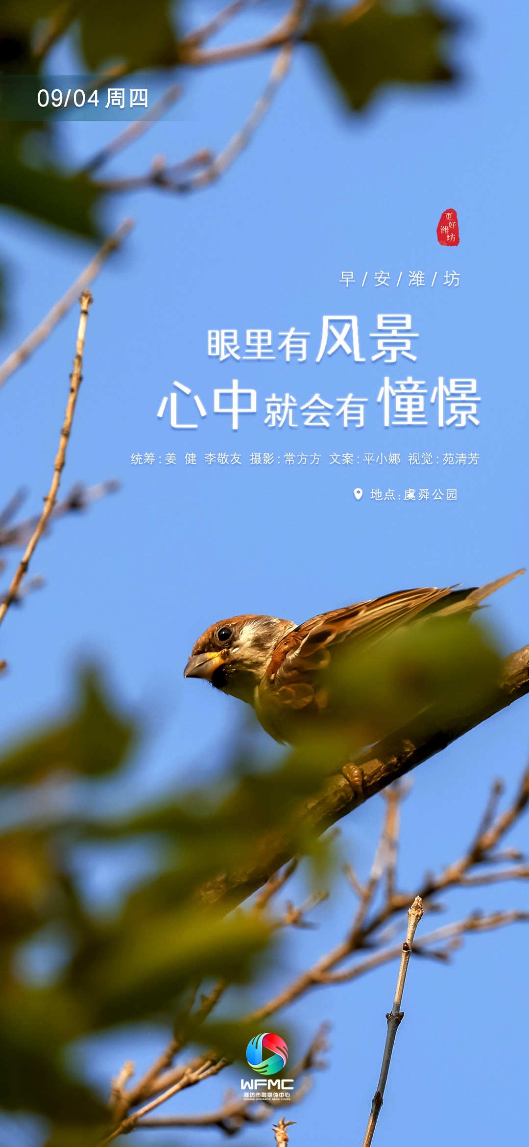 微信图片_20250903172228