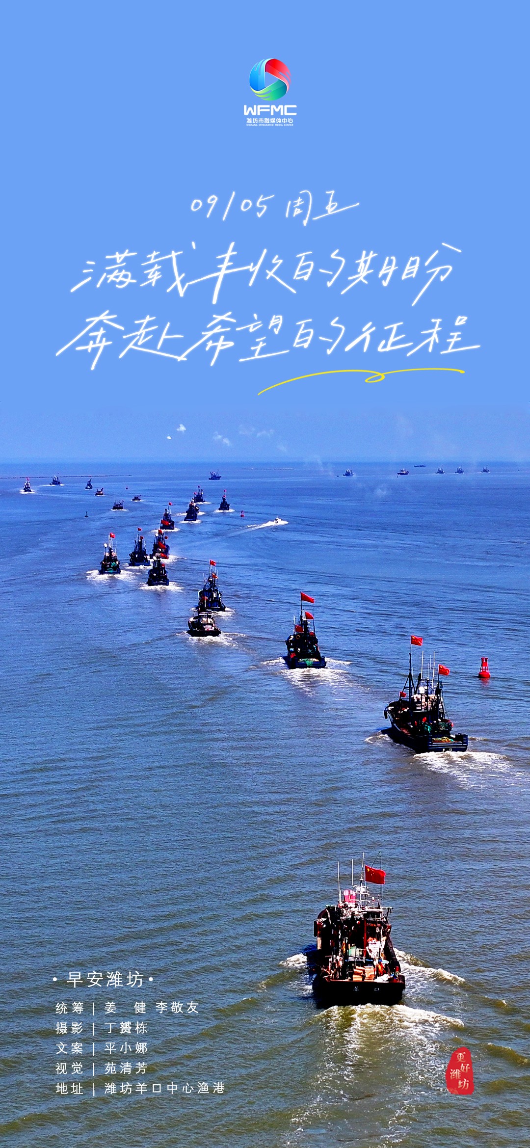 微信图片_20250904201415
