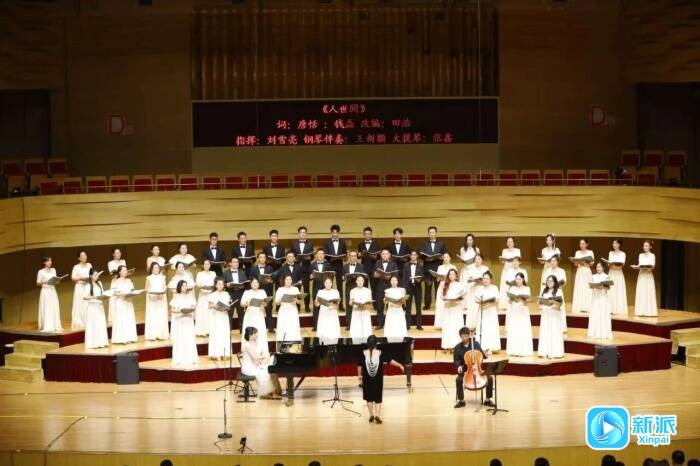 音乐会