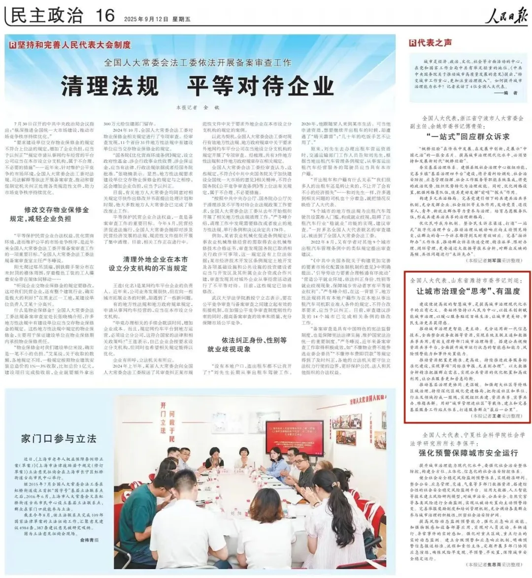 微信圖片_20250912092006_2207_1
