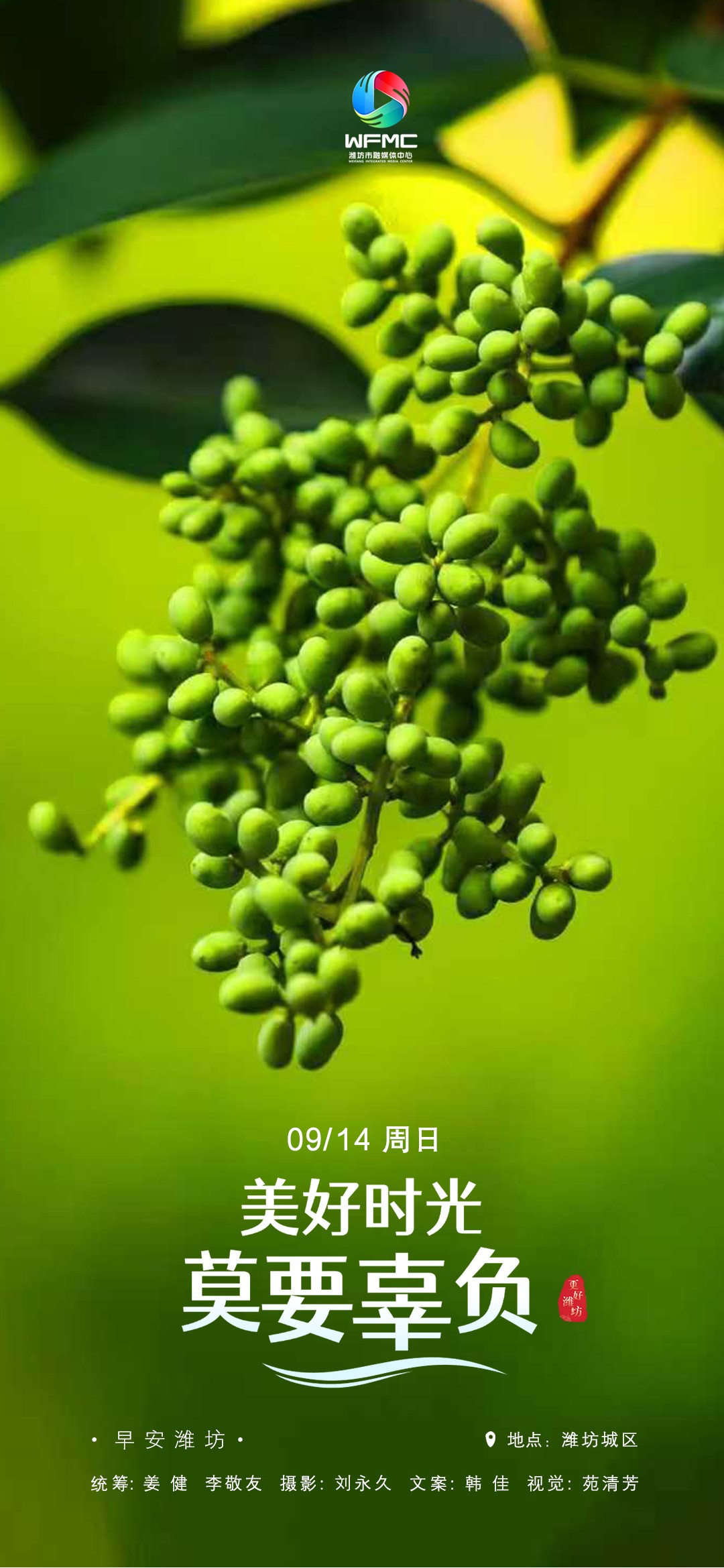 微信图片_20250913195328_631_139