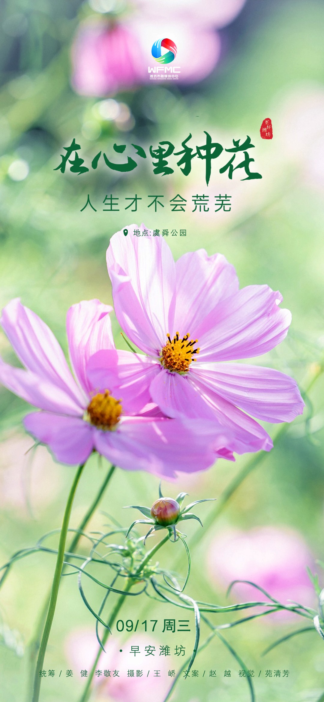 微信图片_20250916174008_198_104