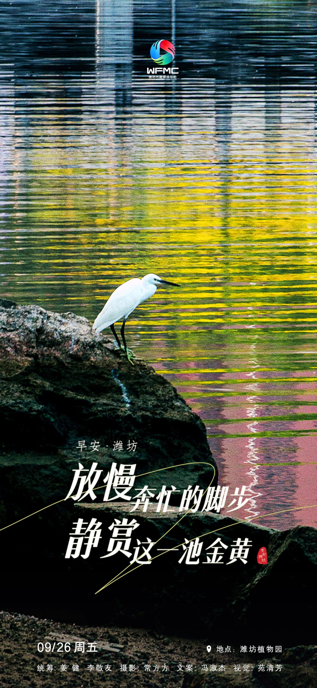 微信图片_20250925184412