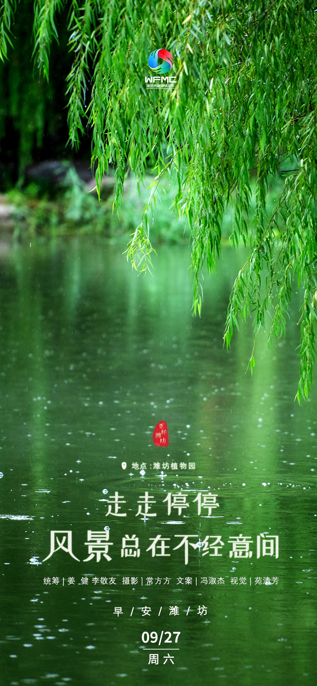 微信图片_20250926204334_242_104