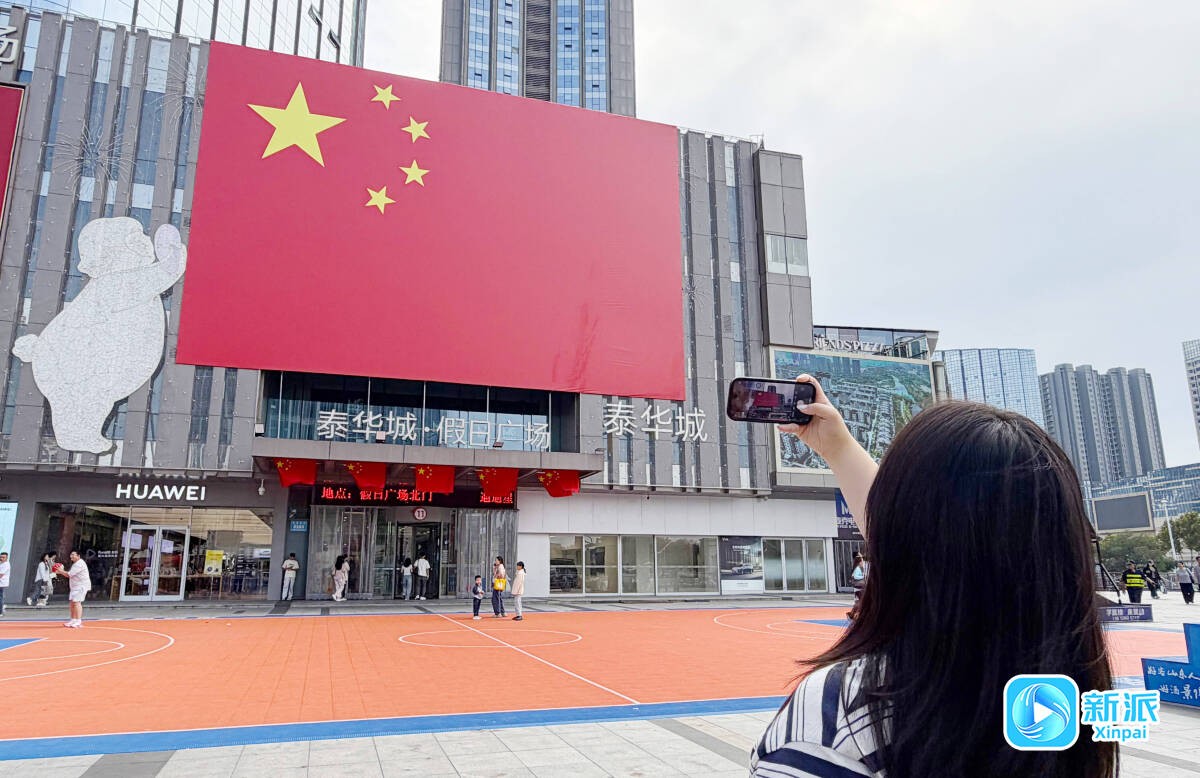 国旗