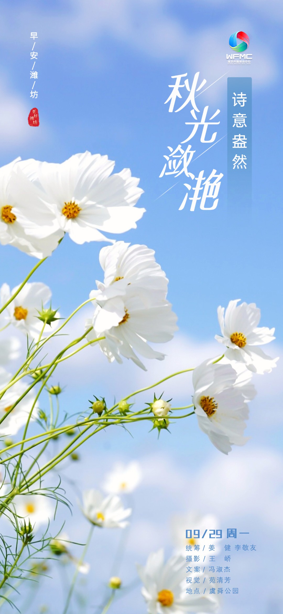 微信图片_20250928151538_113_186