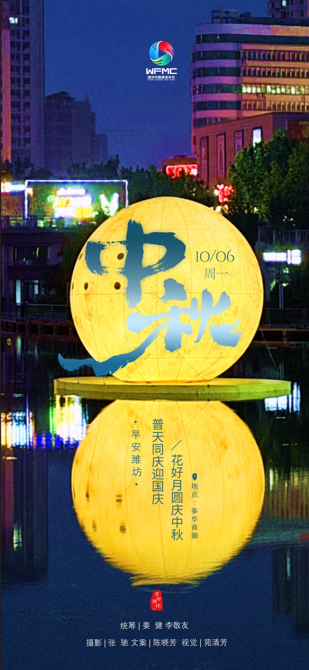 首图1006
