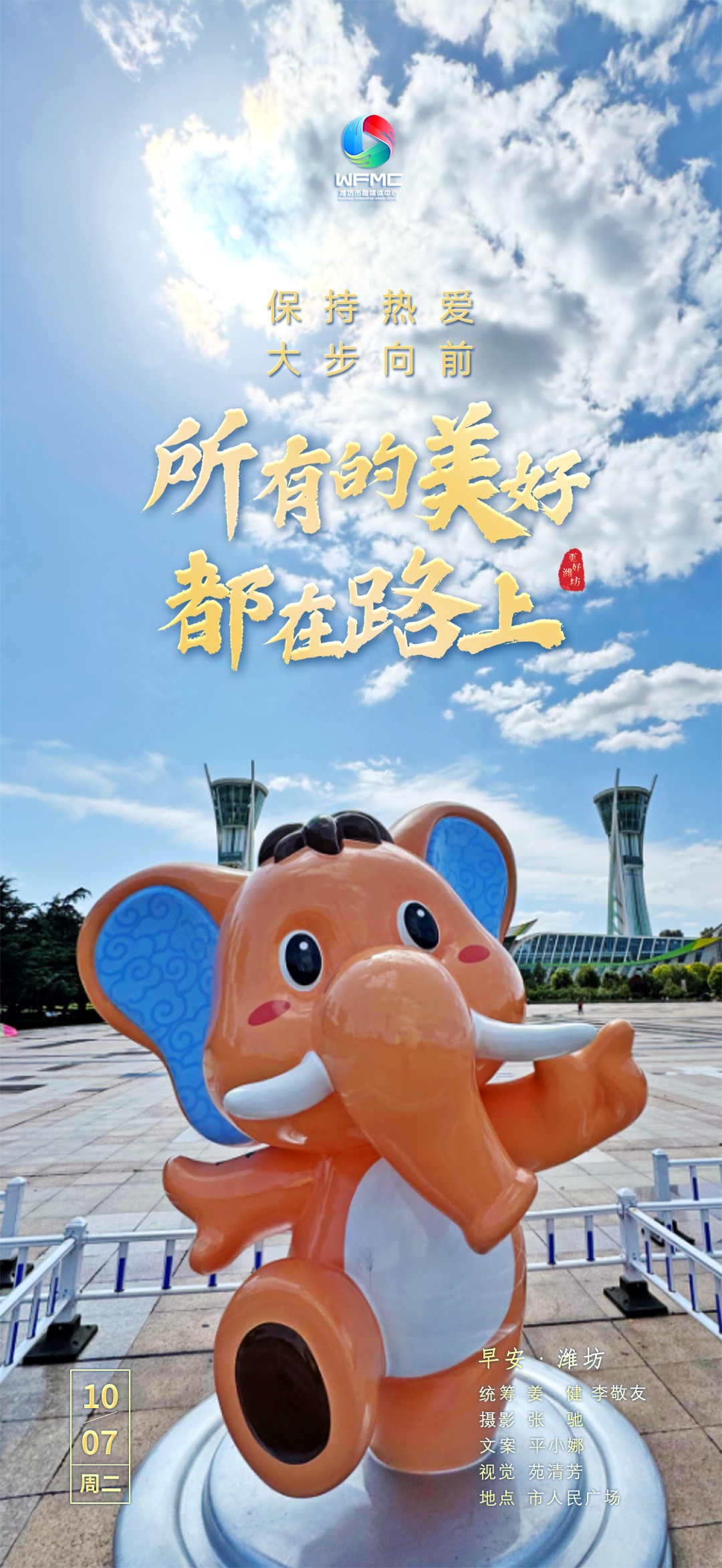 微信图片_20251006205032