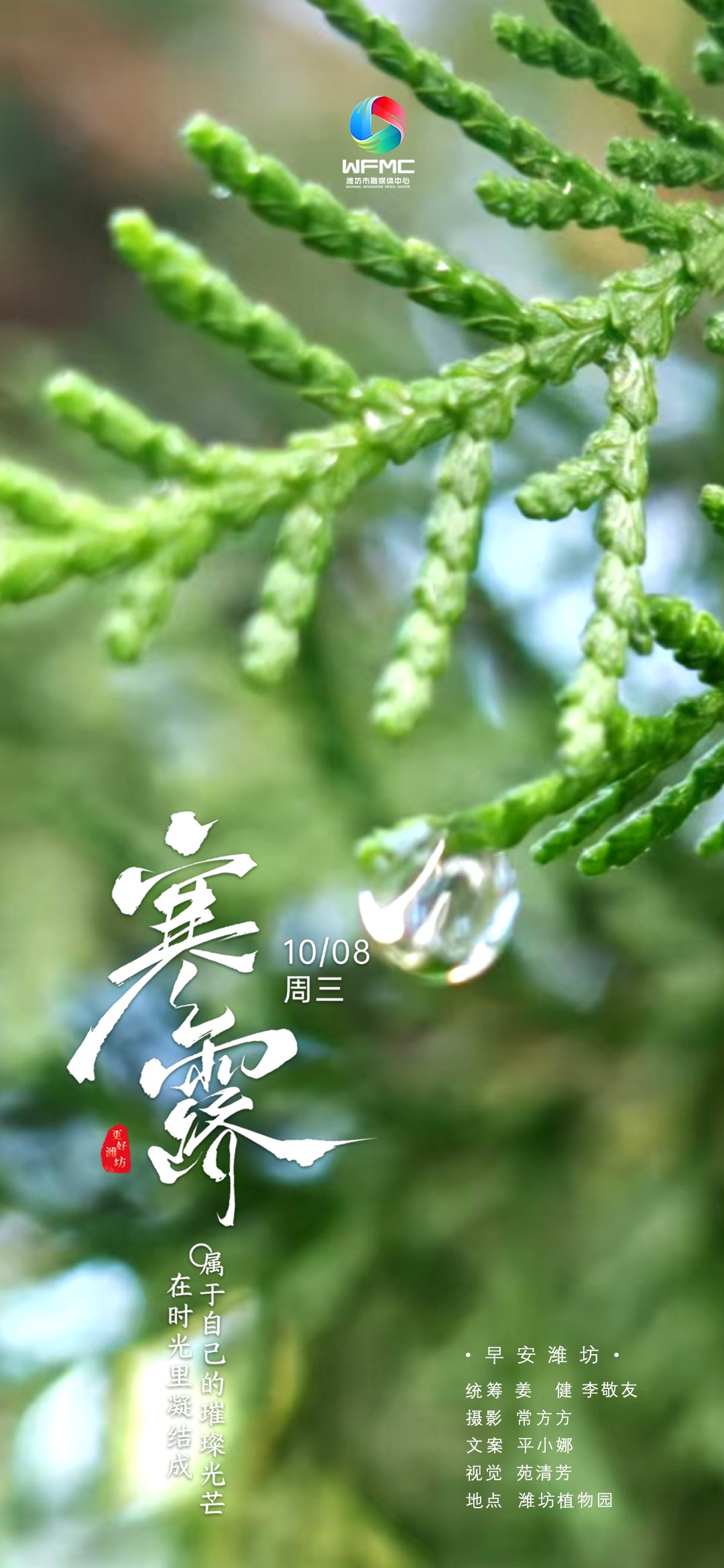 微信图片_20251007174851_1014_139