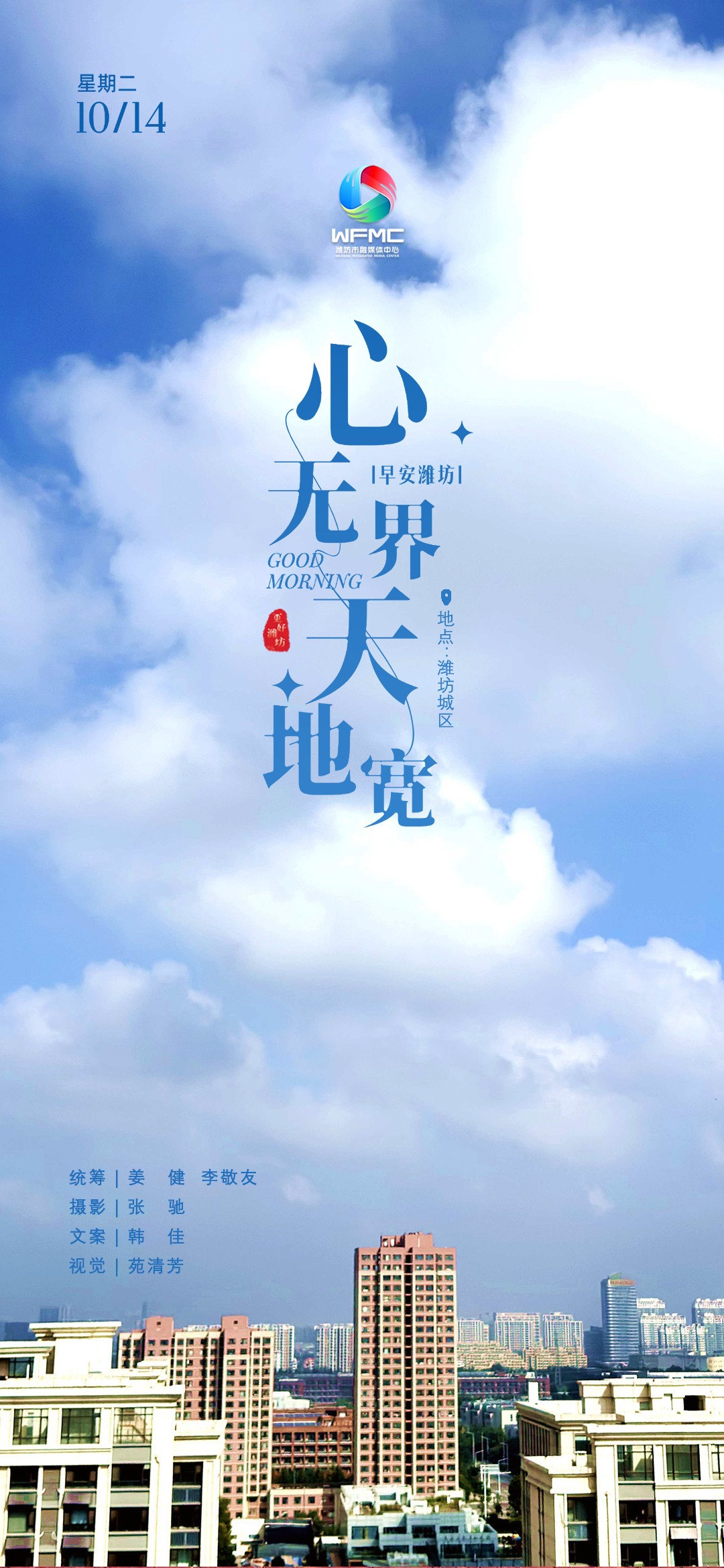 1014首图