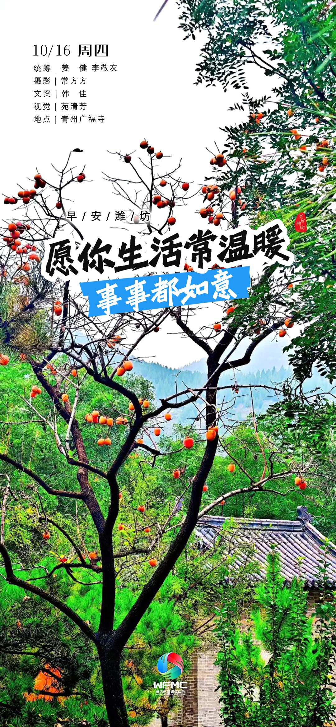 微信图片_20251015172705_278_63