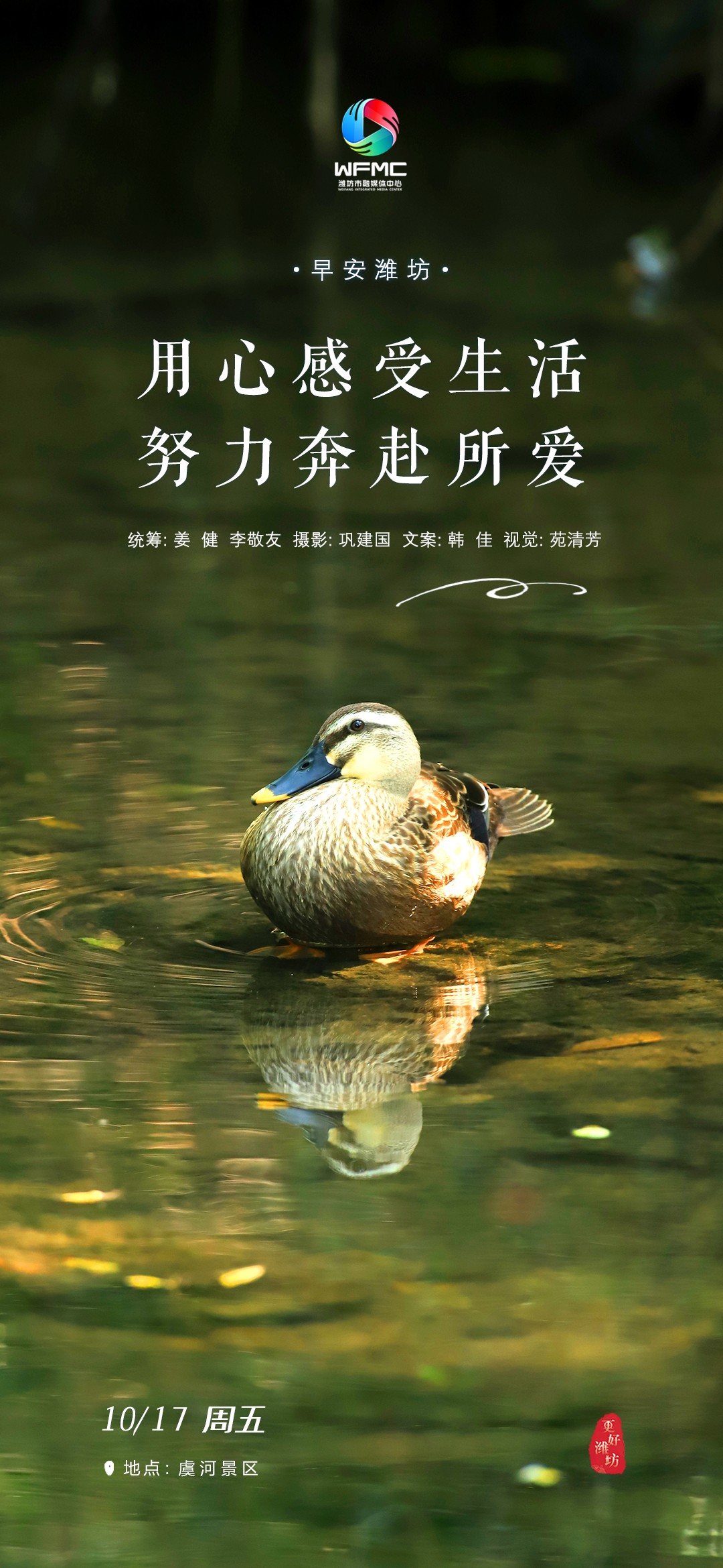 早安1
