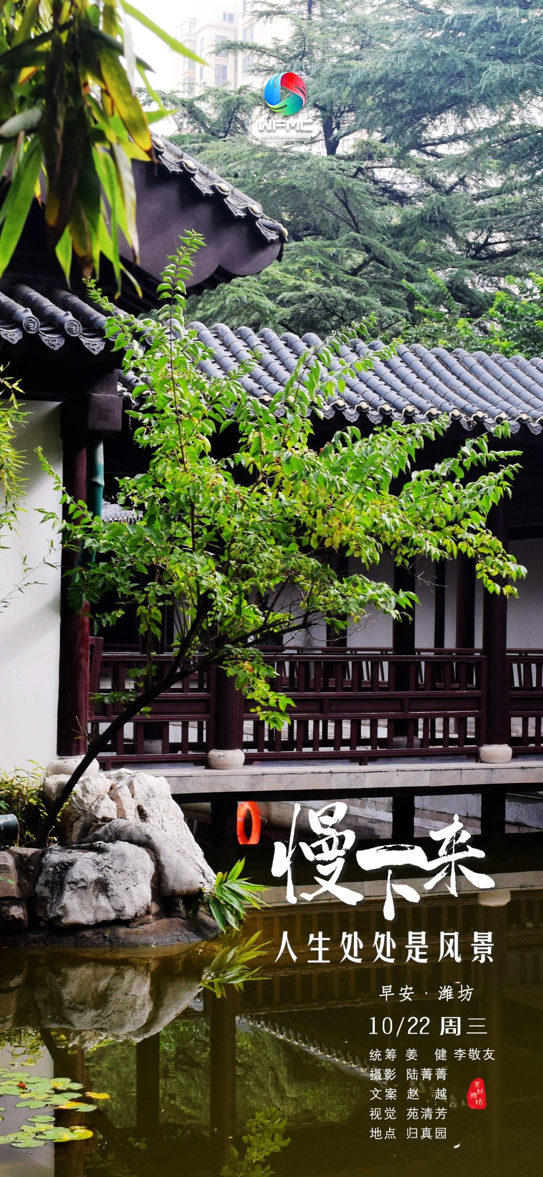 1022首图