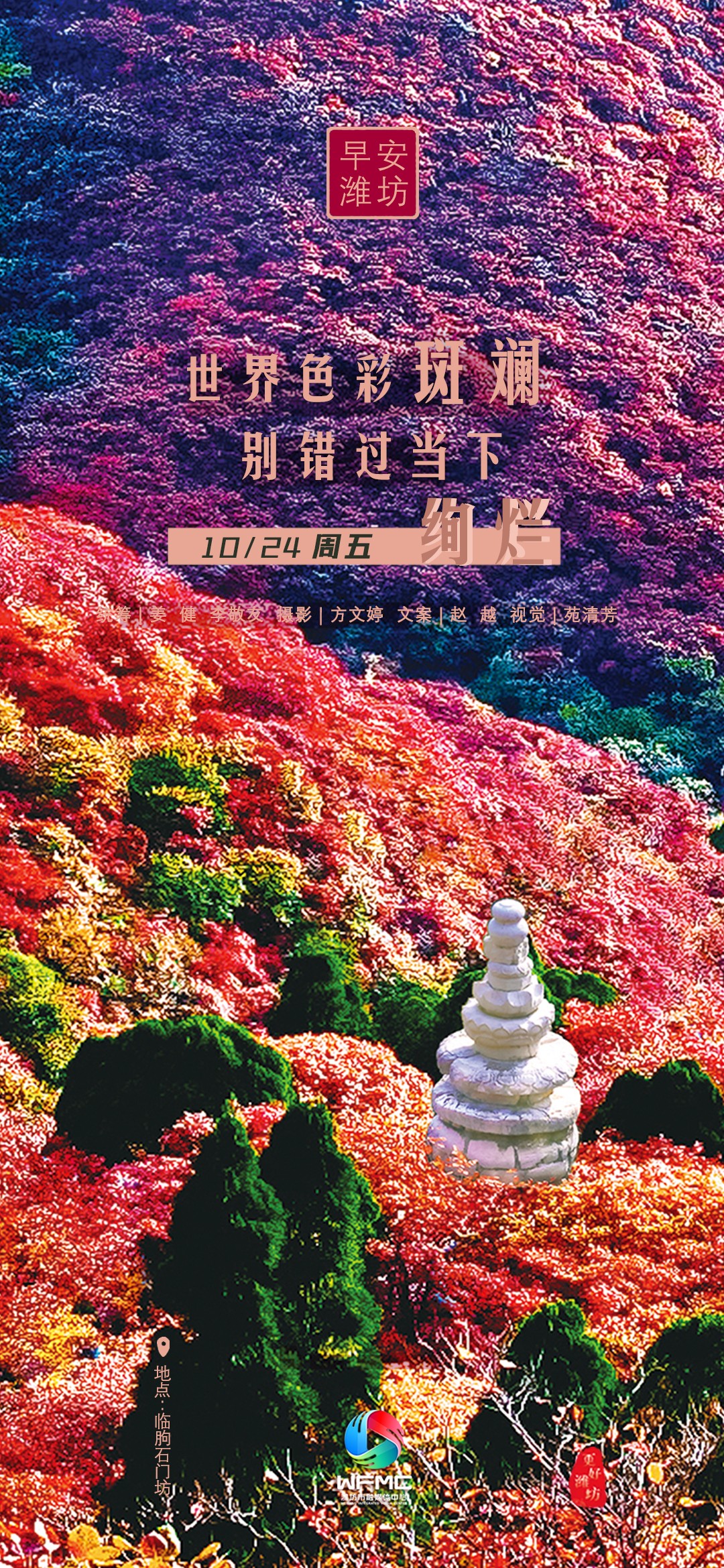 微信图片_20251023171353_314_63