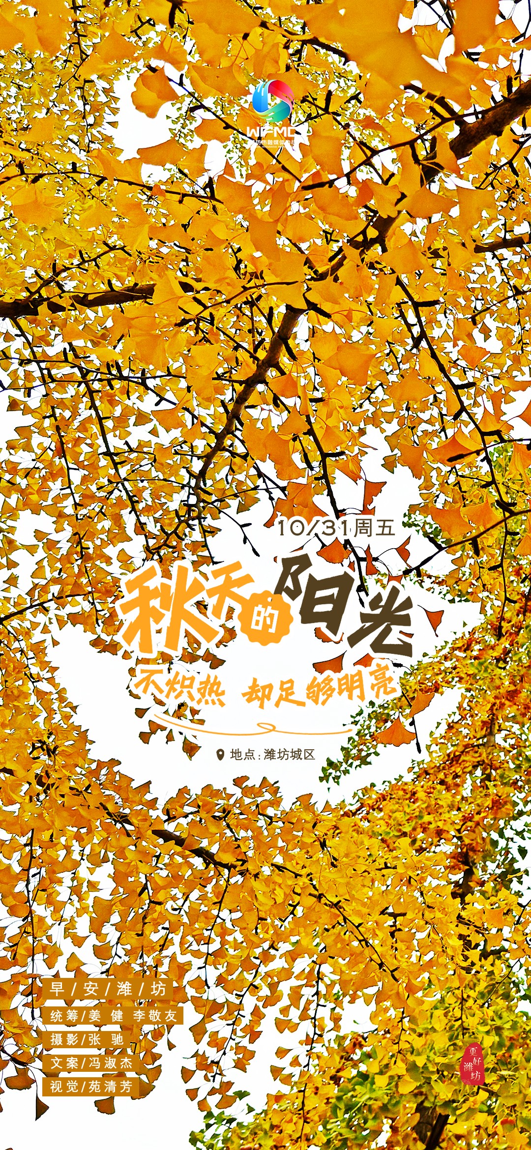 微信图片_20251030165239_349_104