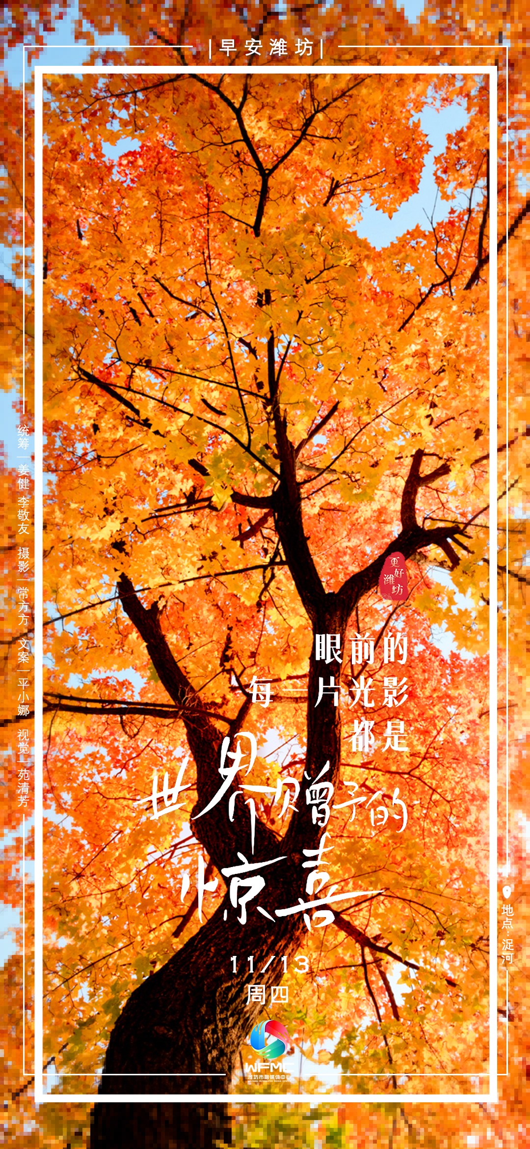 微信图片_20251112162619_226_22