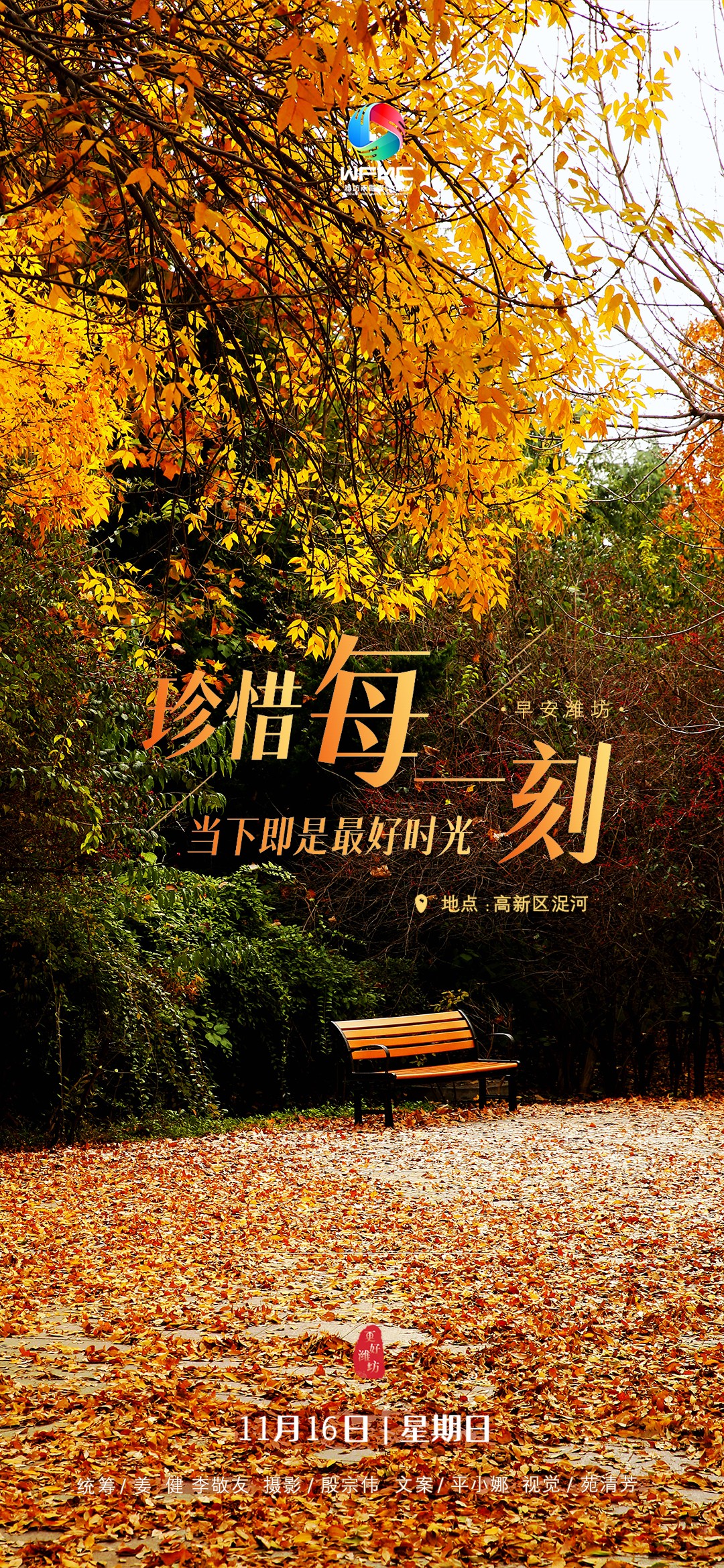 微信图片_20251114171523_256_178