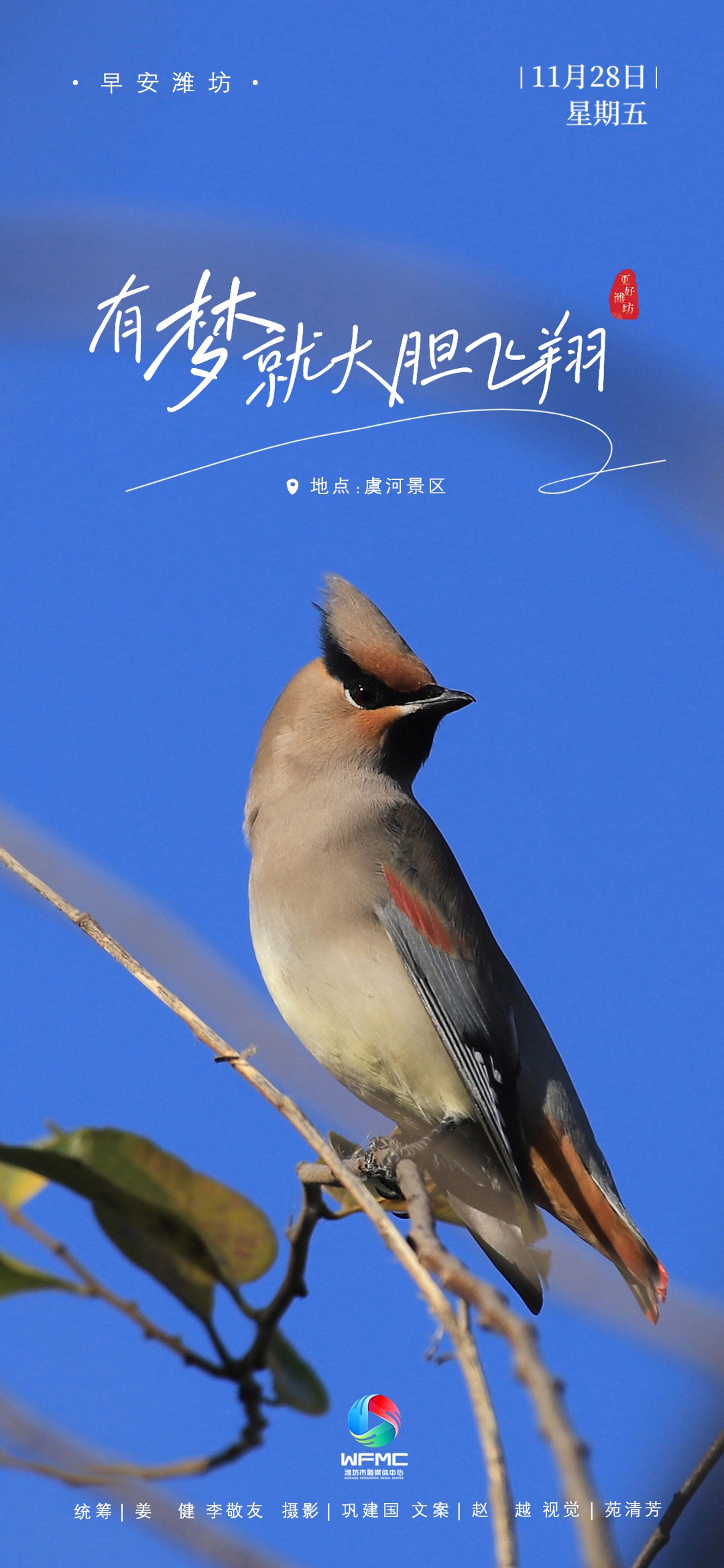 微信图片_20251127155948_429_104