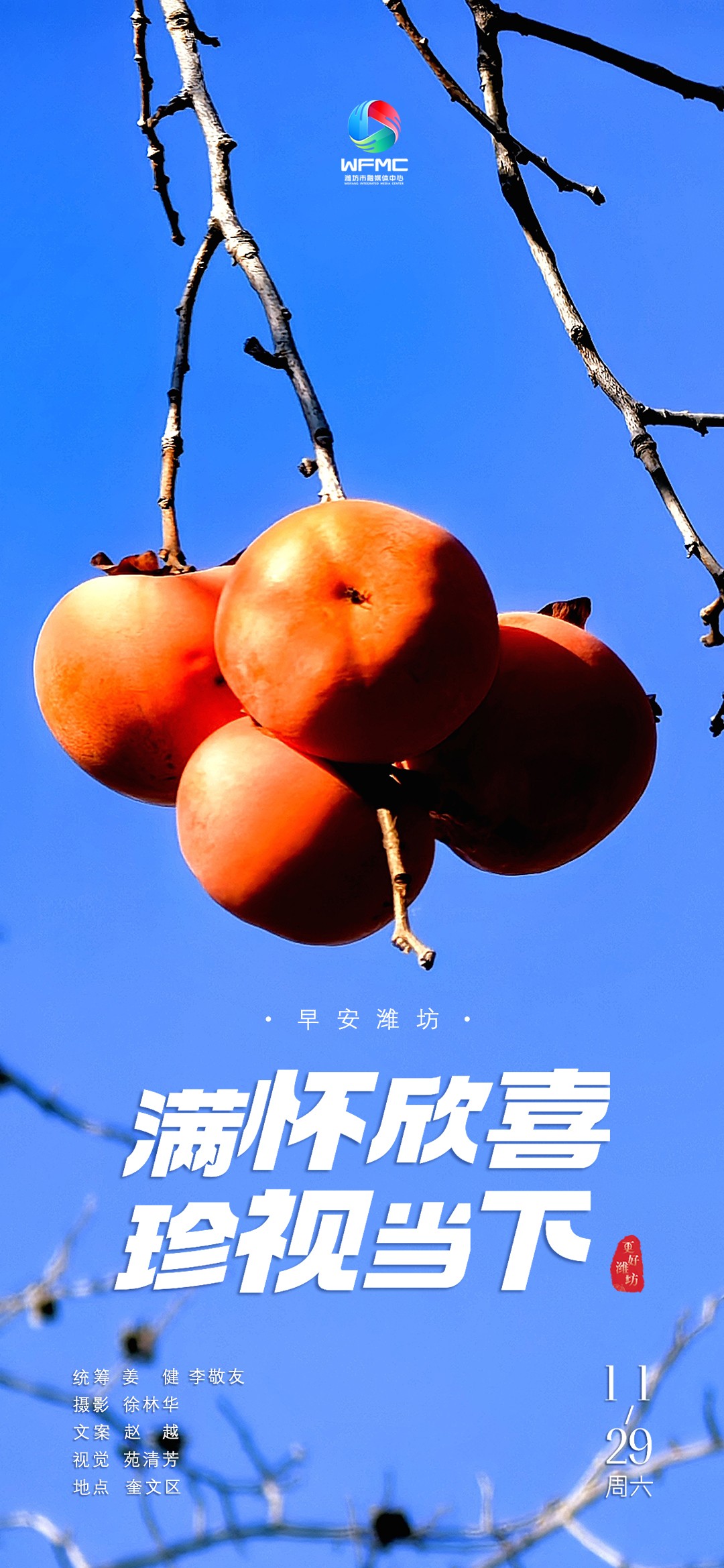 微信图片_20251128190120