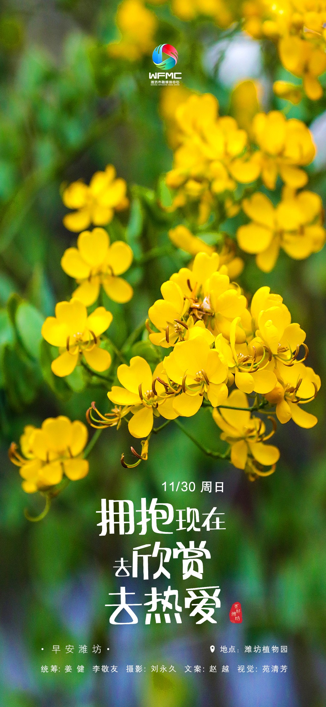 微信图片_20251128182050_186_7