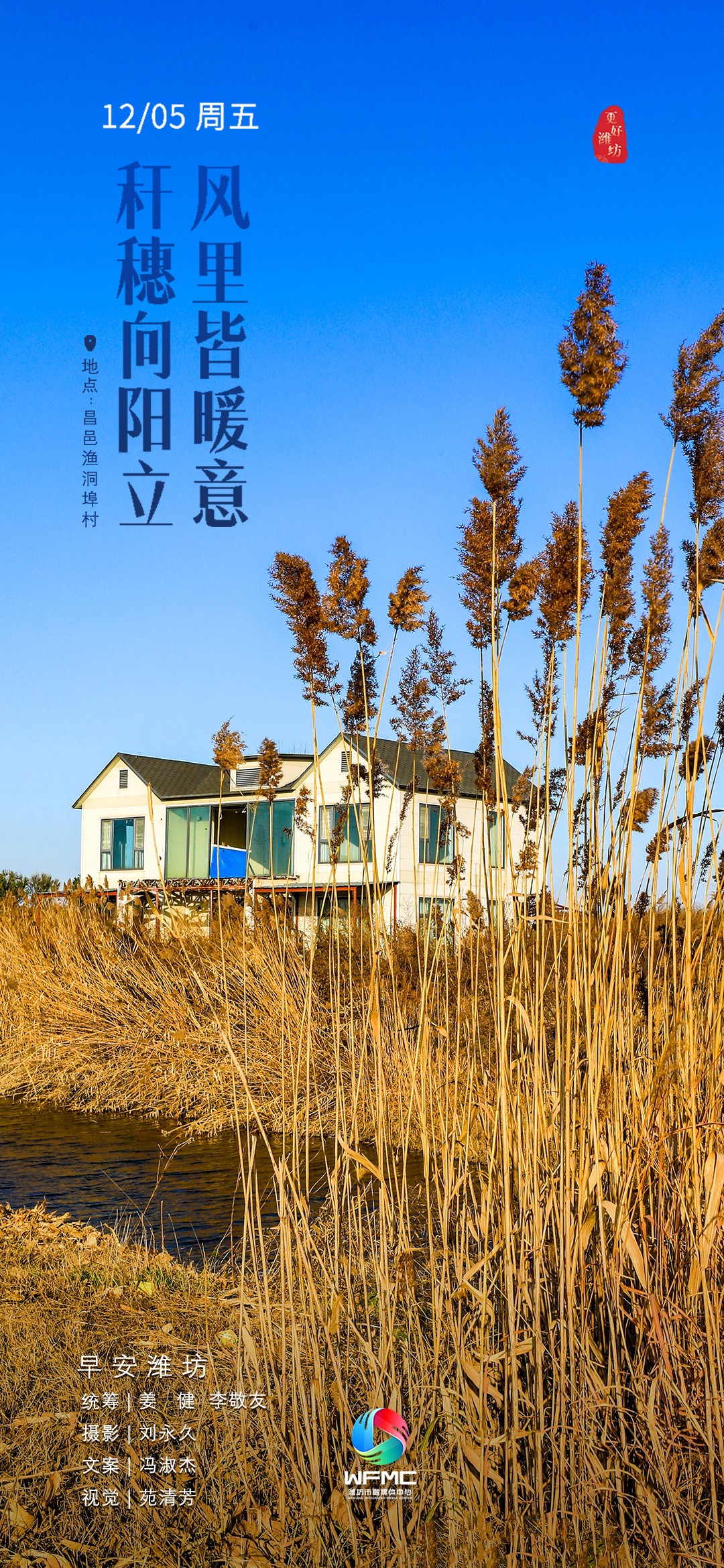 微信图片_20251204180446_1926_139