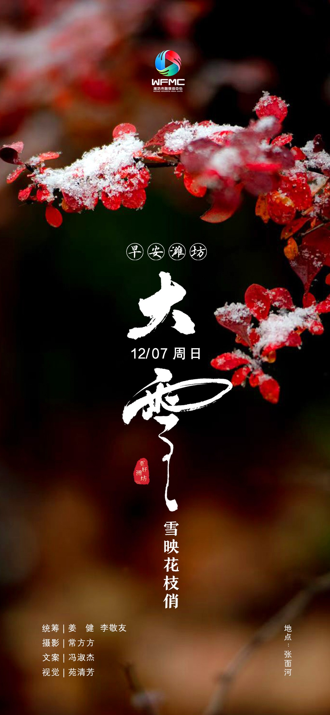 微信图片_20251206175314_1968_139