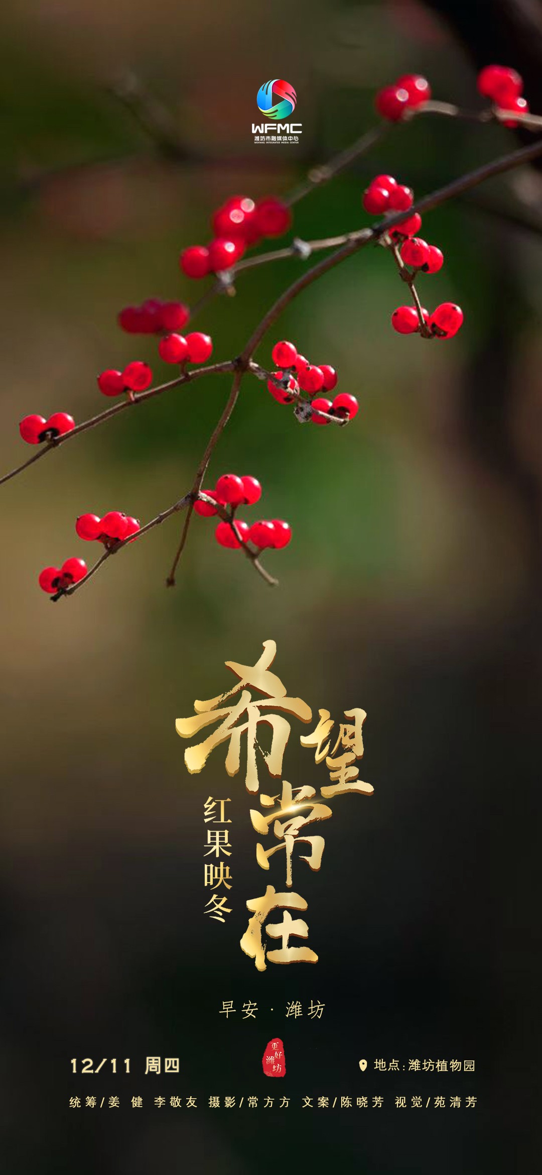 微信图片_20251210184932