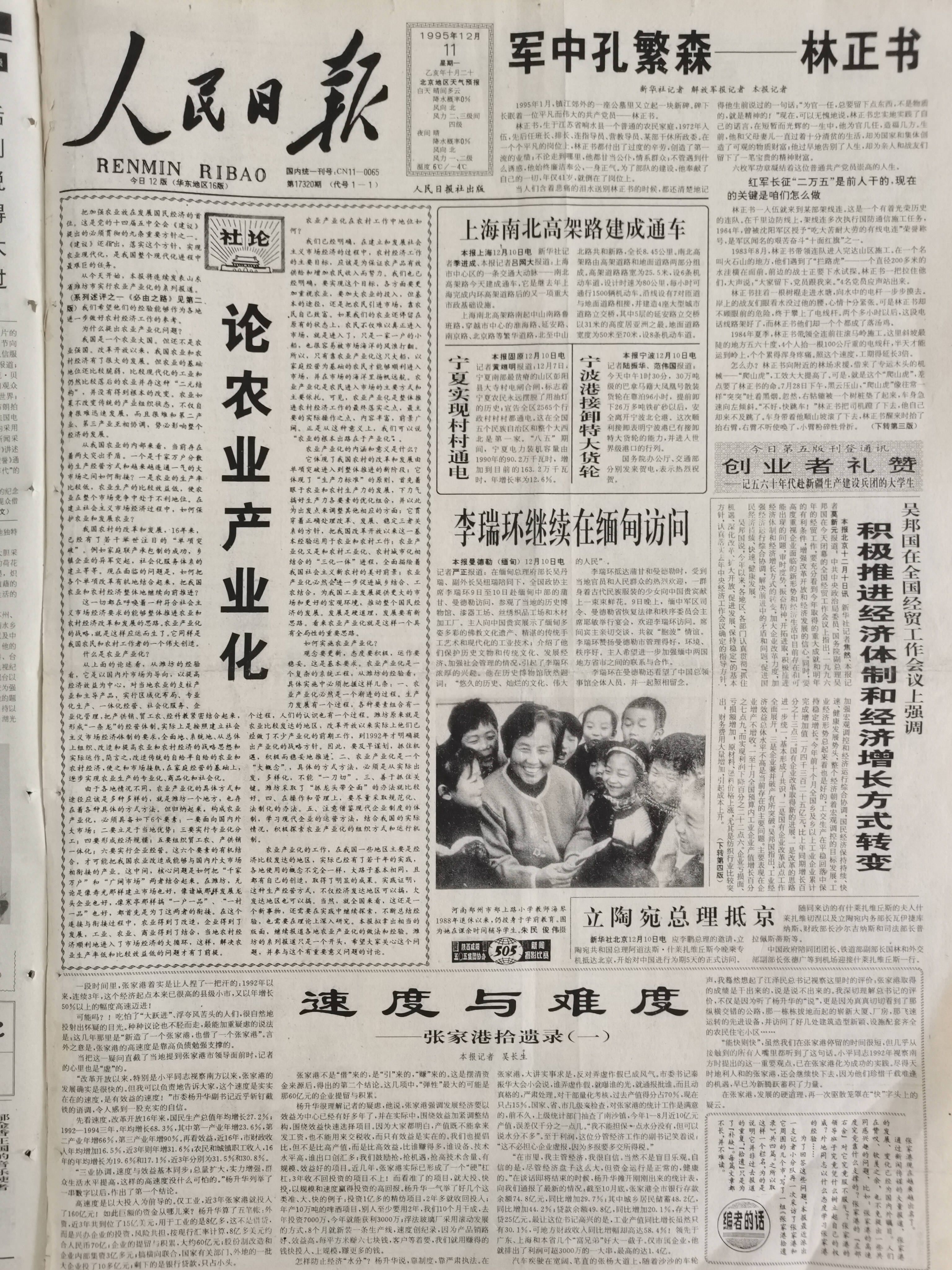 1827a89b39e542c180d13443ede4eeb4