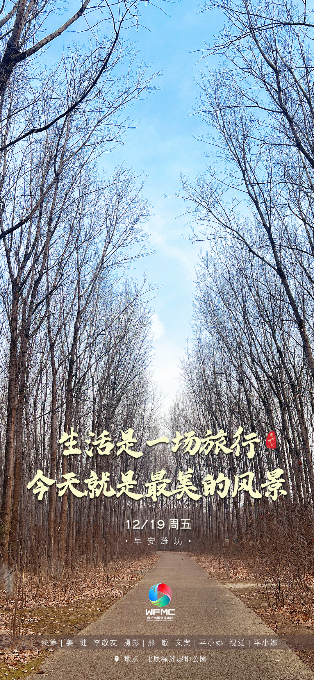 微信图片_20251215163256_437_63