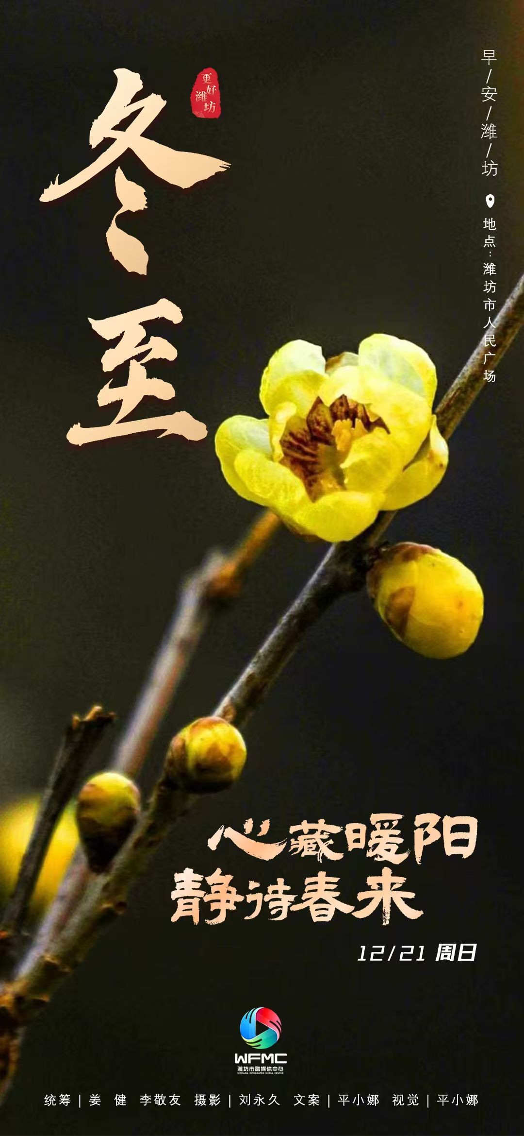 微信图片_20251219170019_491_104