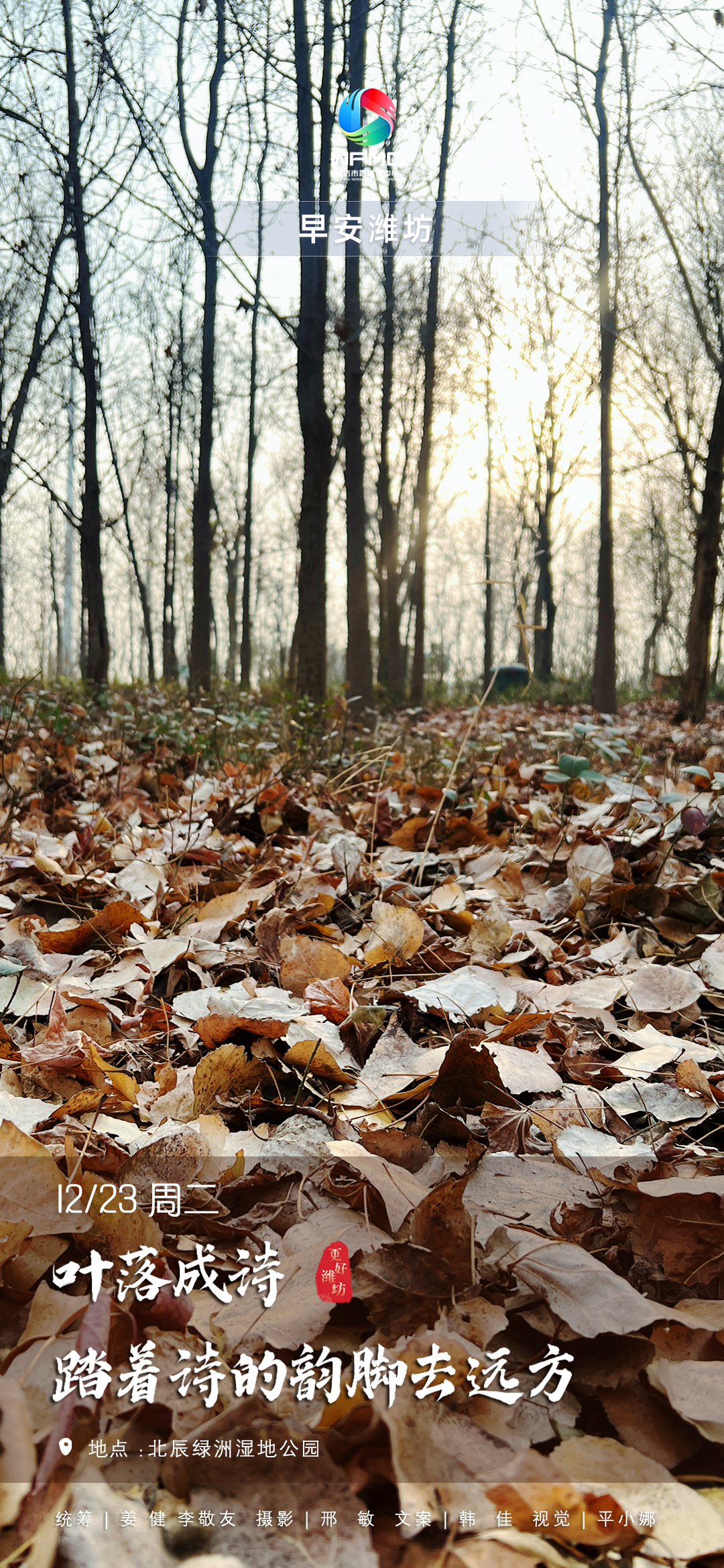 微信图片_20251222185557