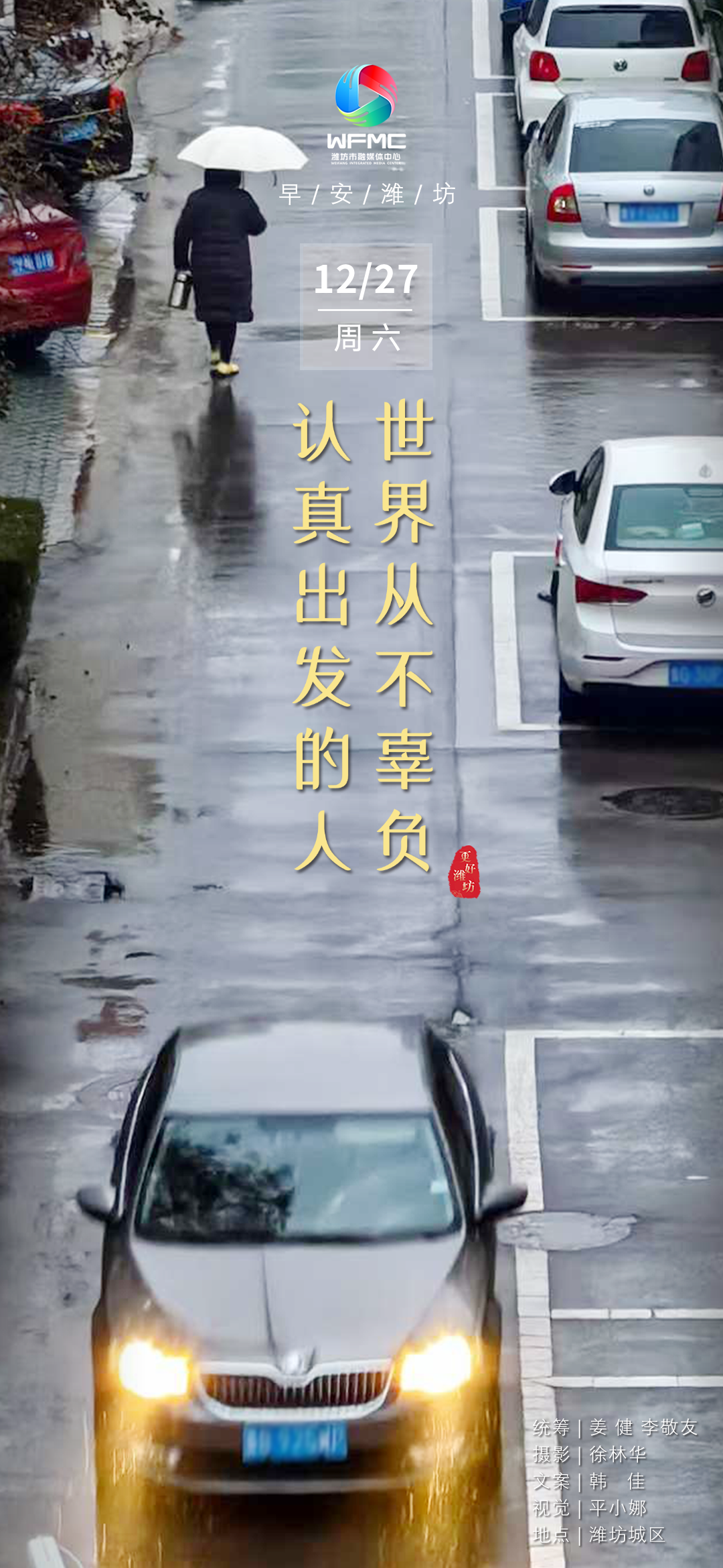 微信图片_20251225163114_466_101