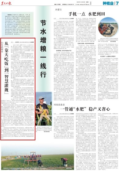 微信图片_20251229112854_1621_77