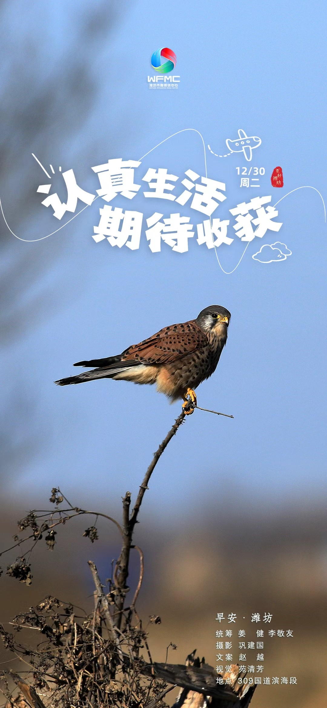 微信图片_20251229195746_2233_46