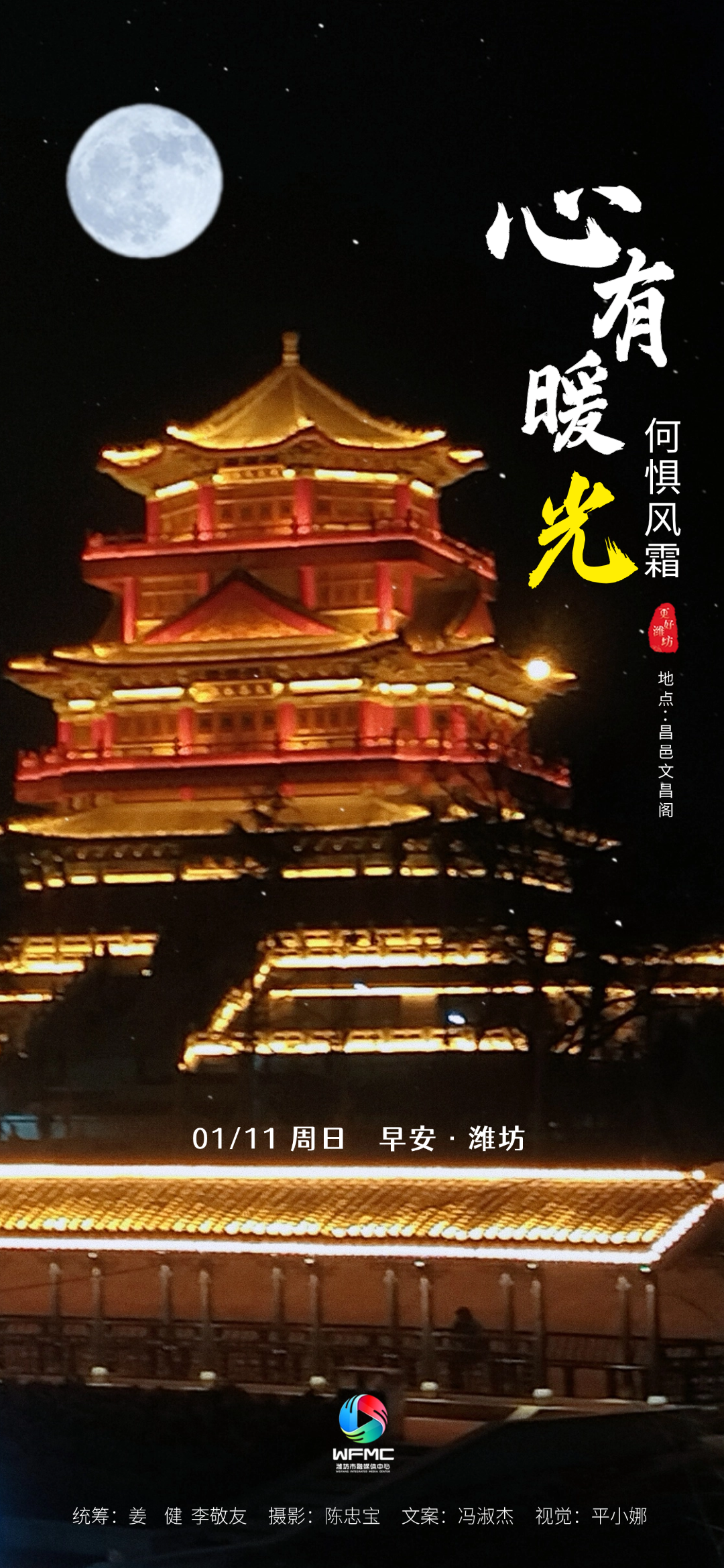 微信图片_20260109162442_370_178