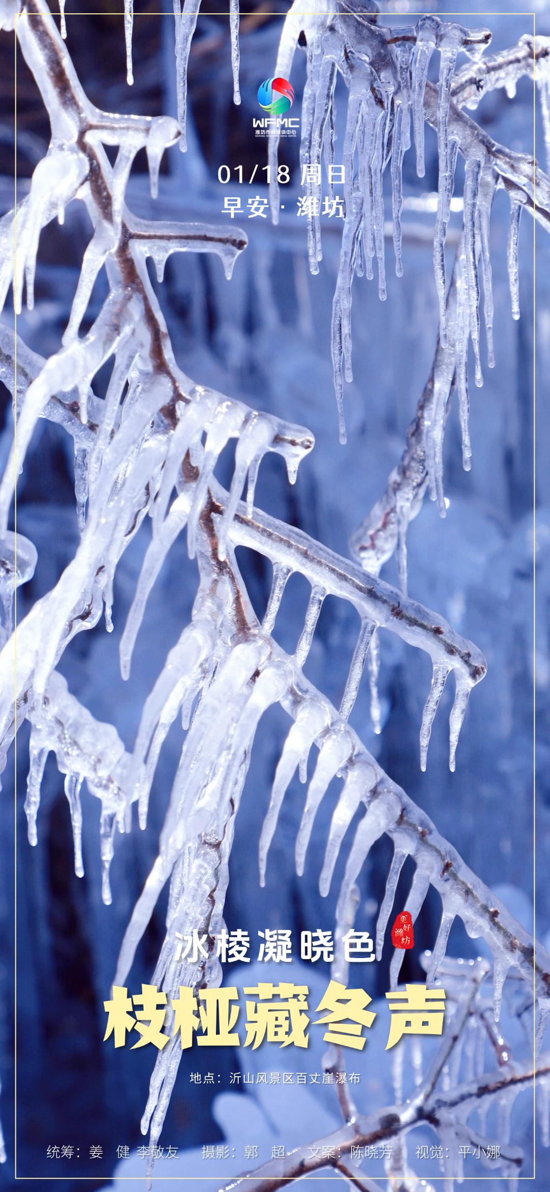 微信图片_20260116103742_399_178