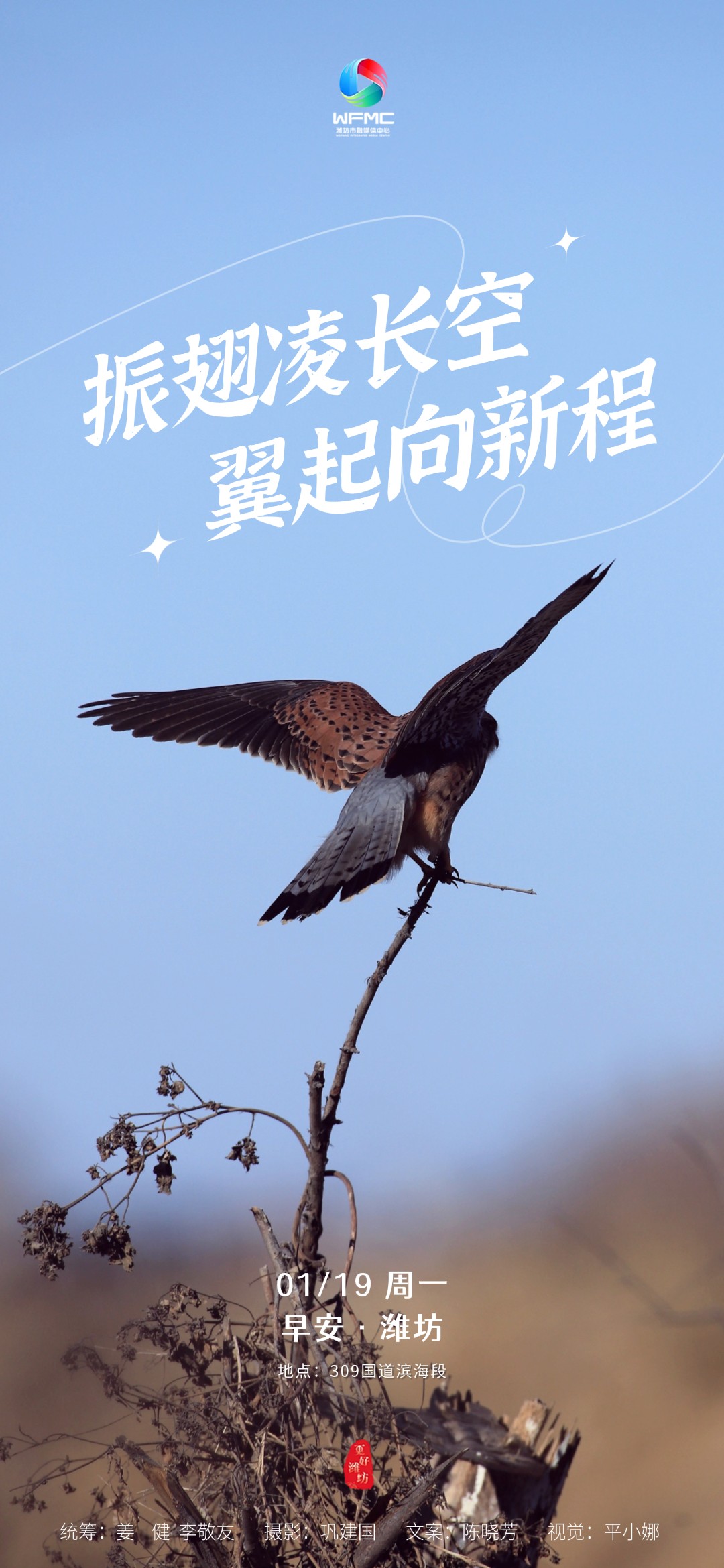 微信图片_20260118175209_2468_139