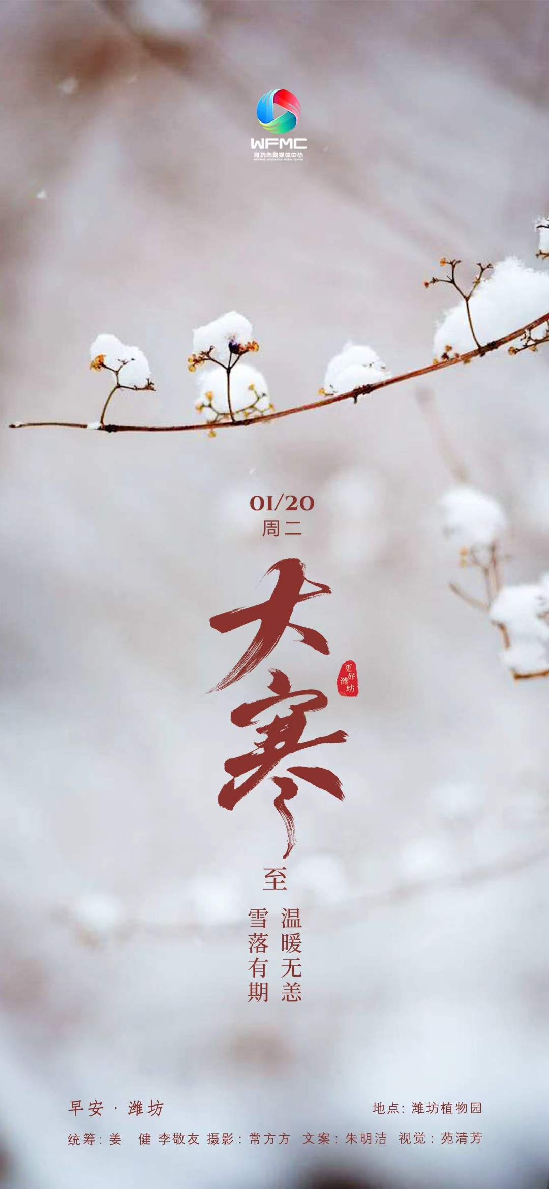 微信图片_20260119184806