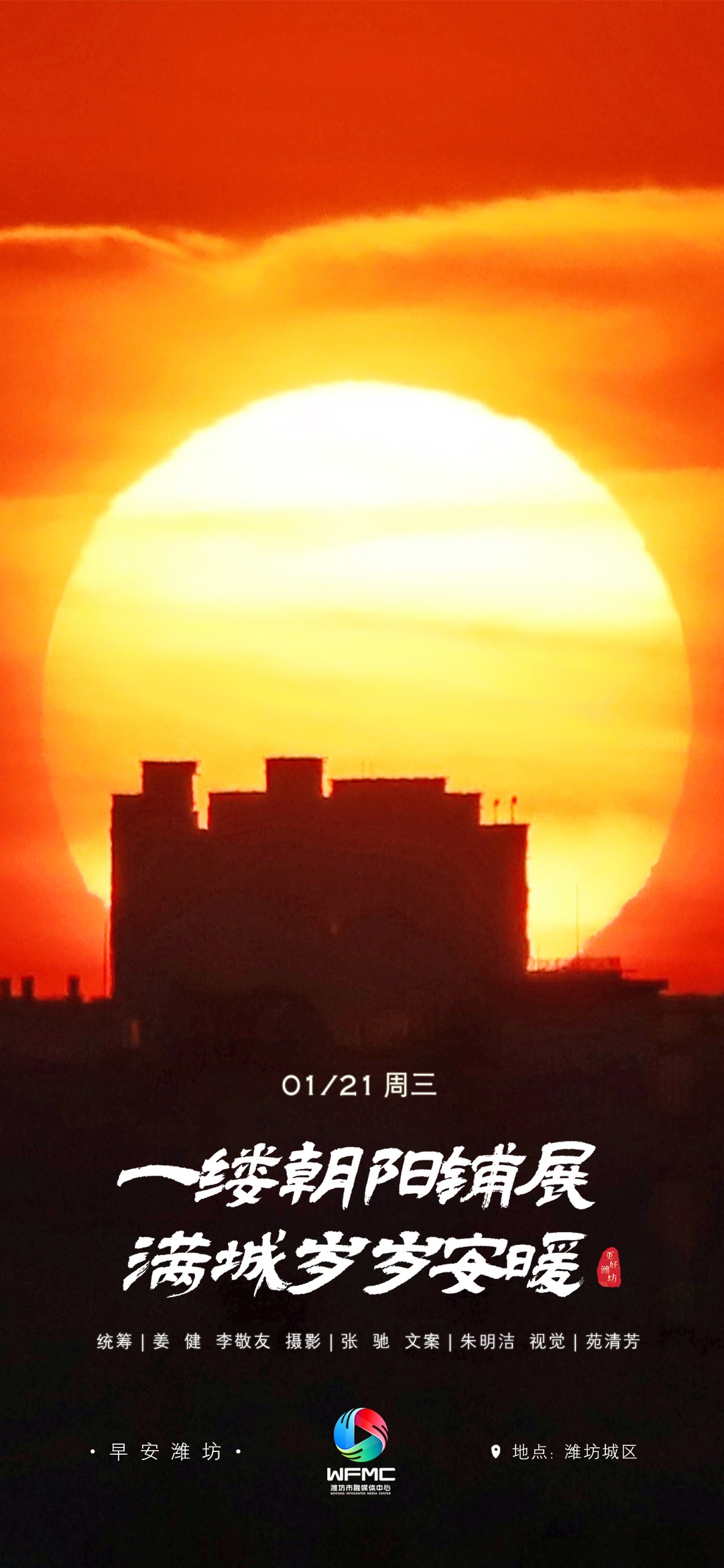 微信图片_20260120161530_567_101