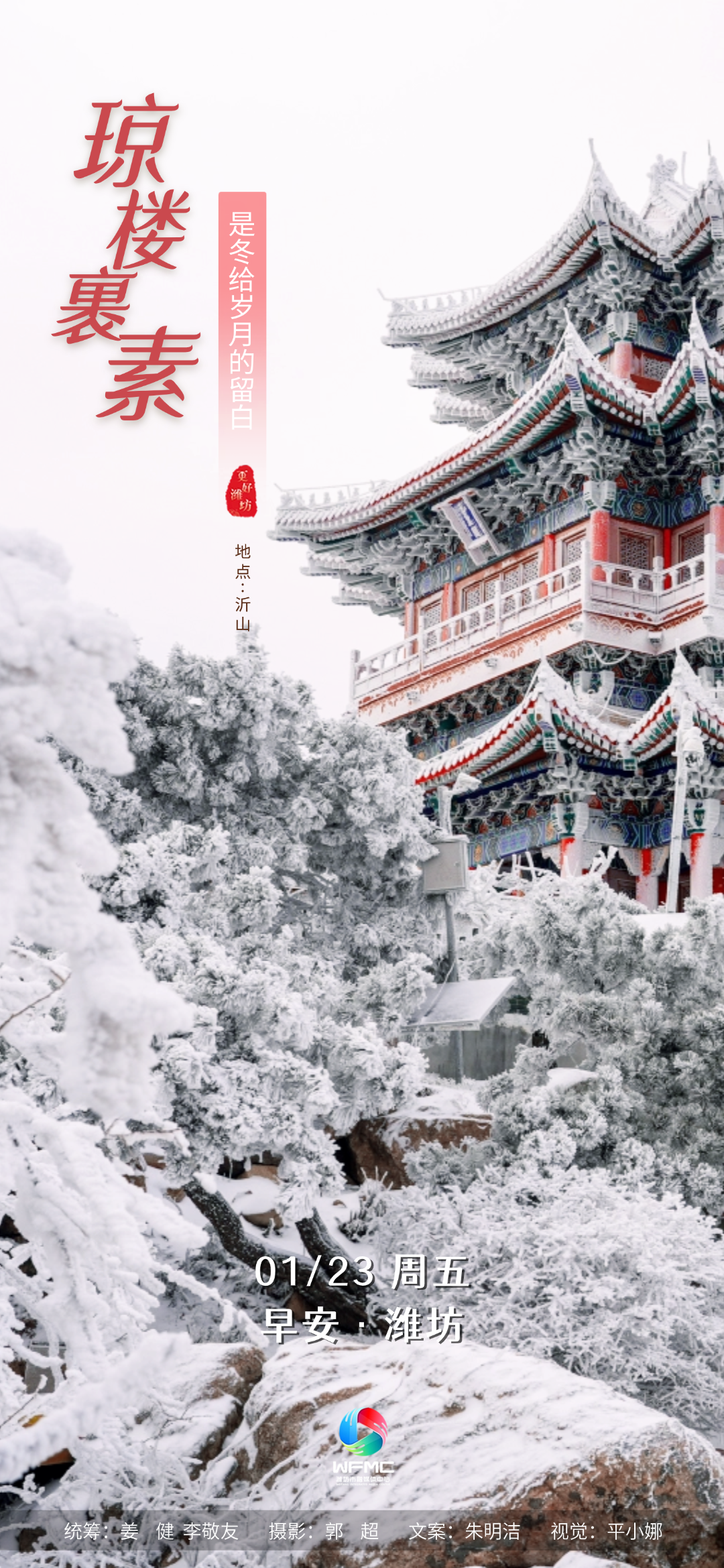 微信图片_20260122175048_2526_139