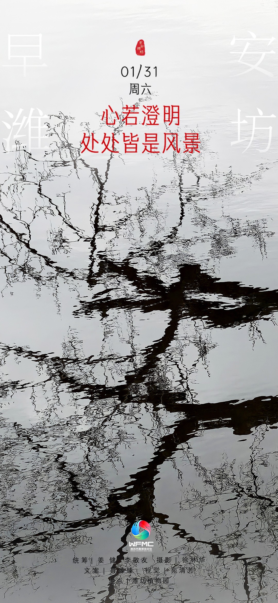 微信图片_20260130193603_677_184