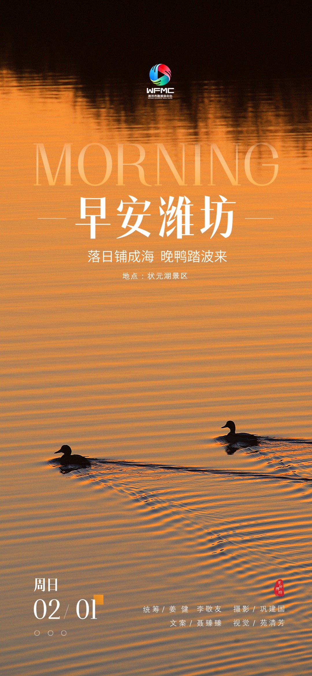 微信图片_20260130193508_617_104