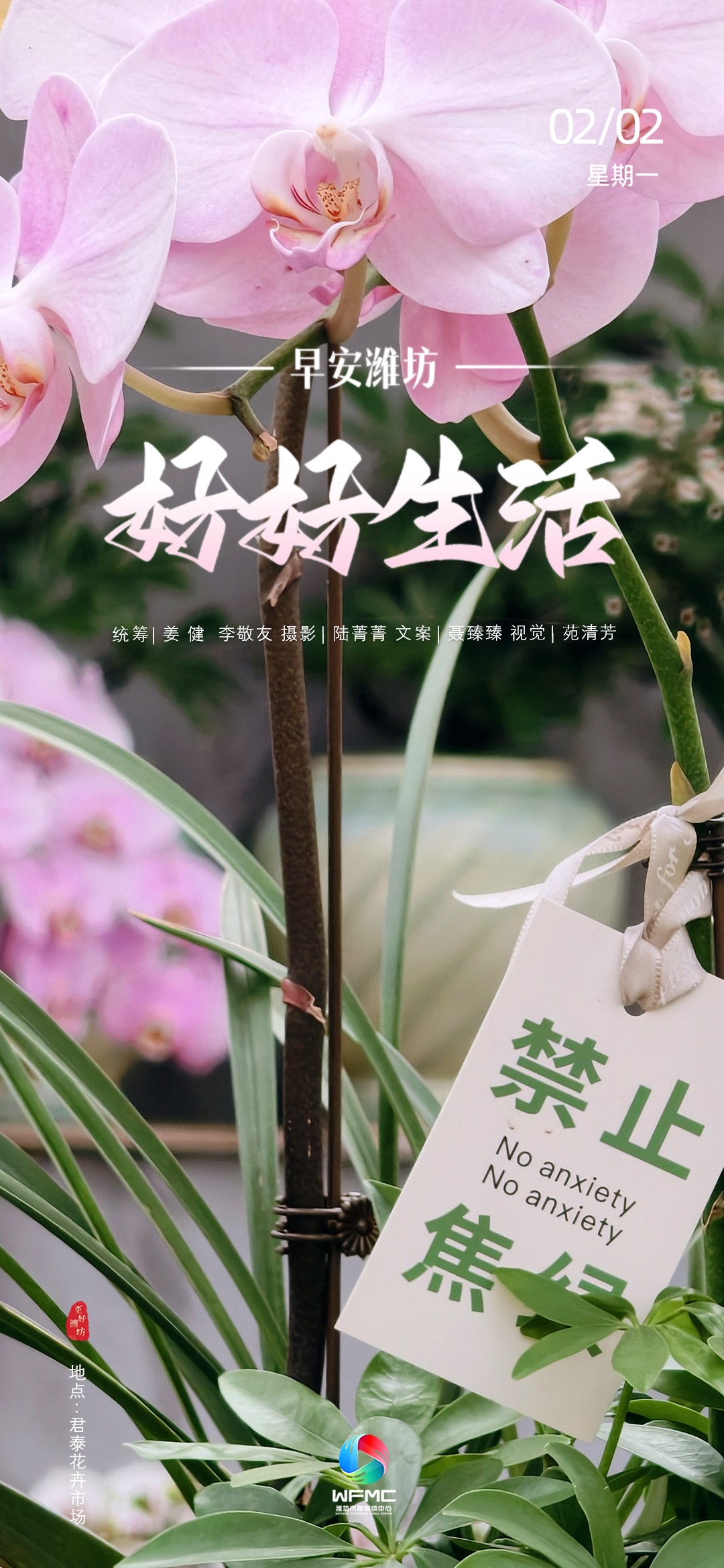 微信图片_20260130193513_618_104